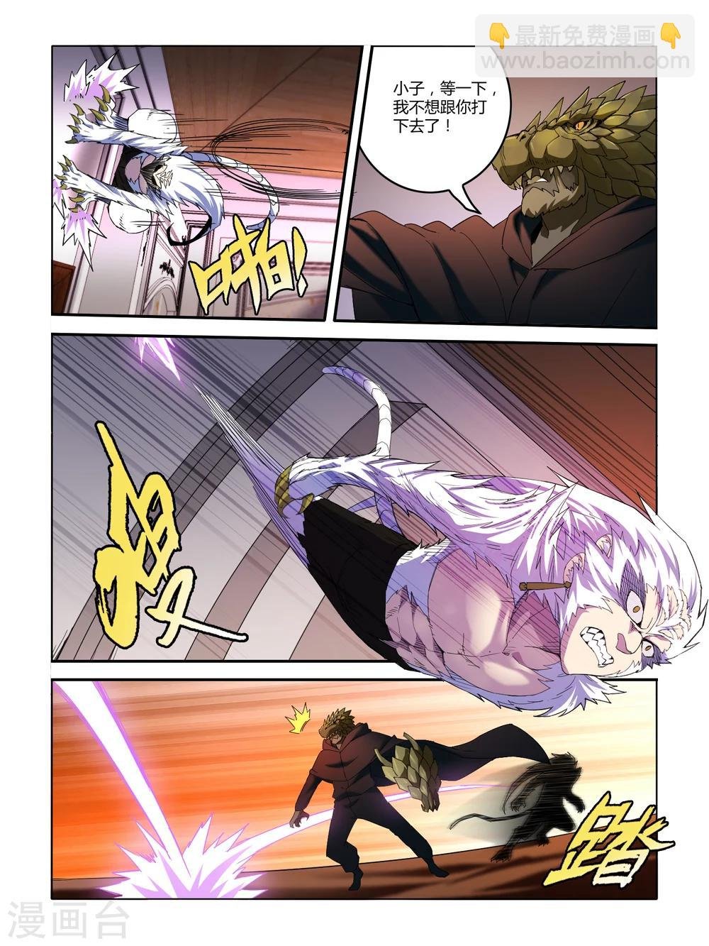 第89话