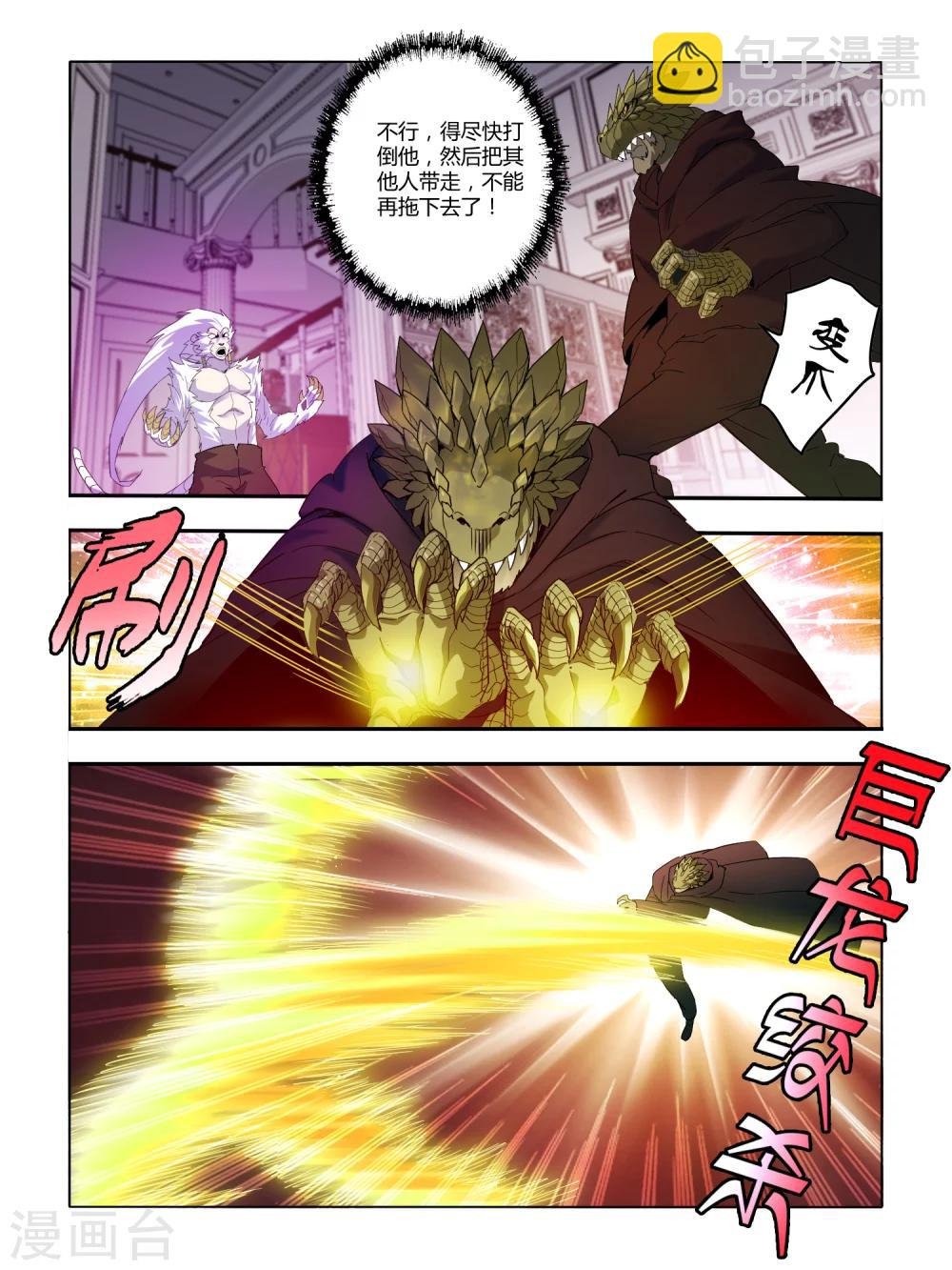 第89话