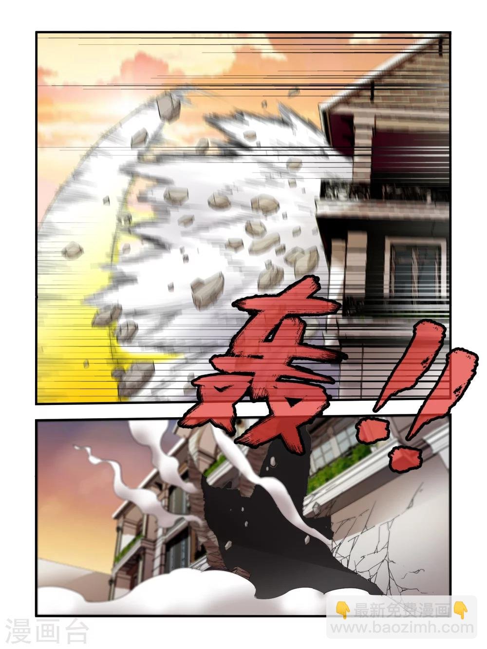 第89话
