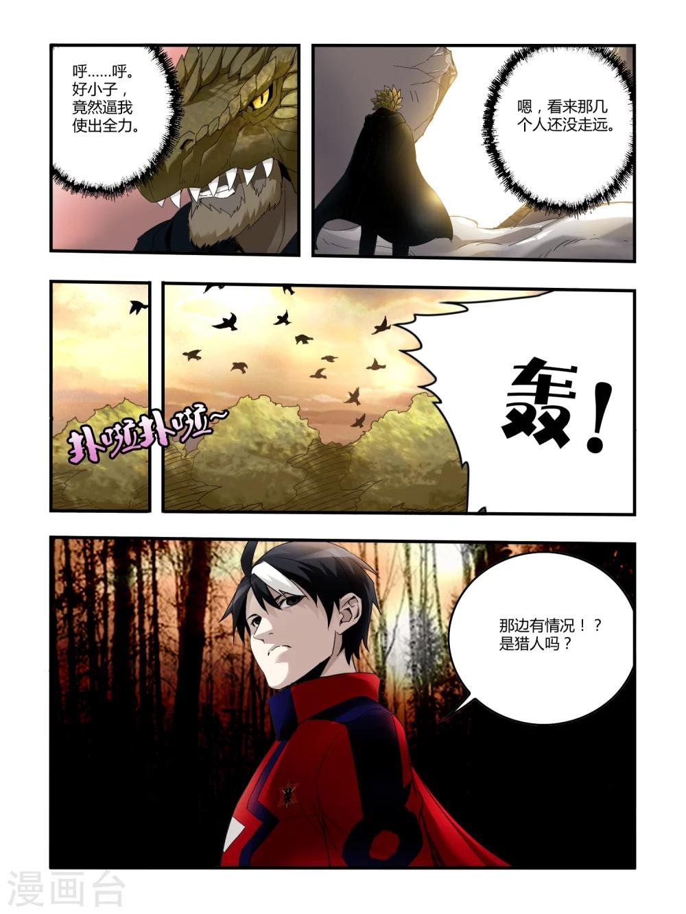 第89话