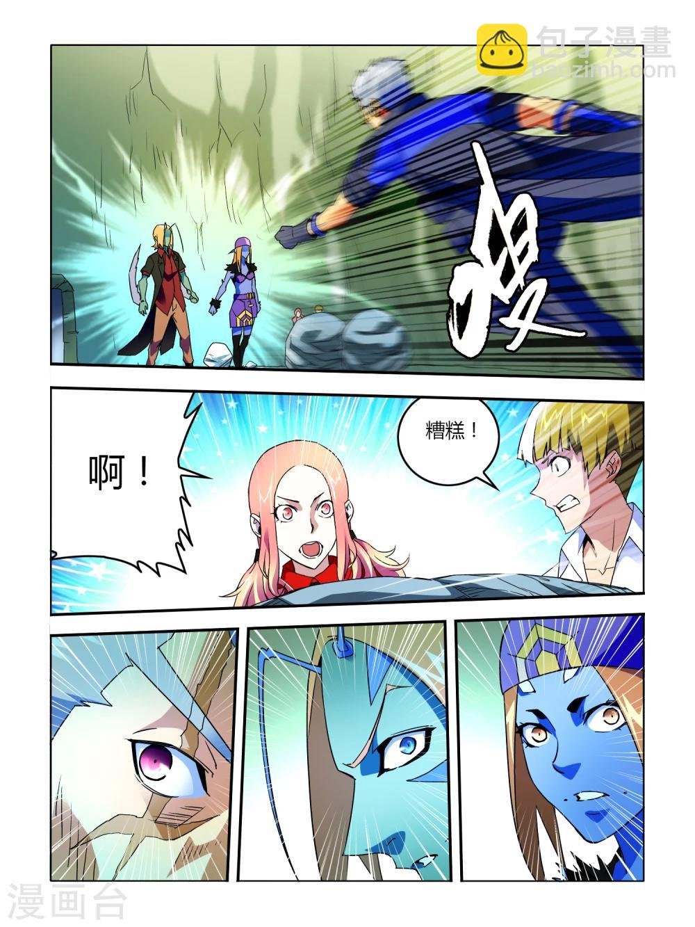 第9话