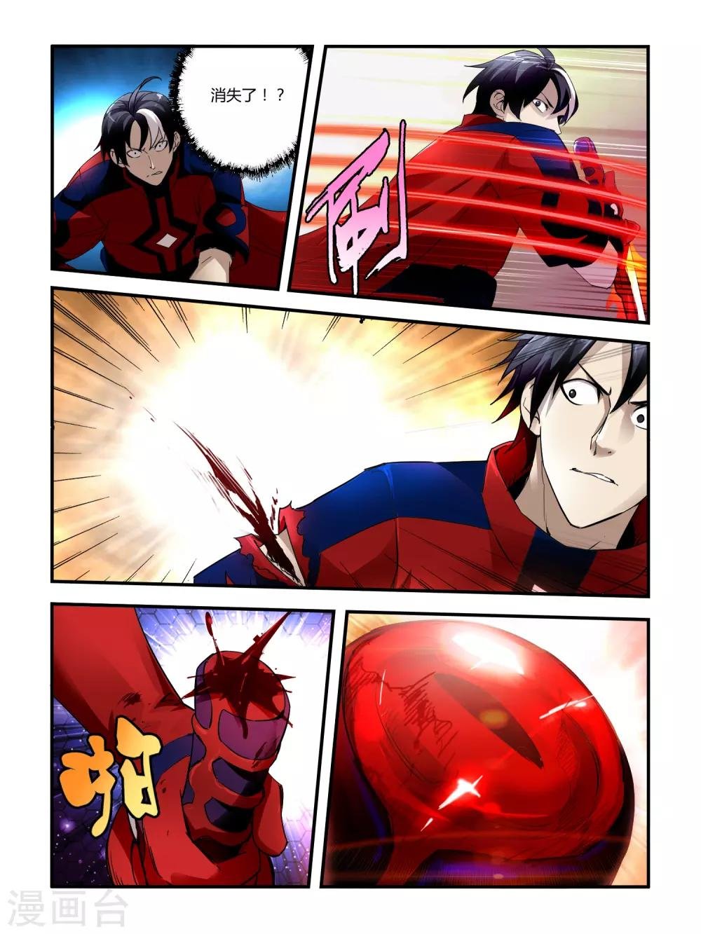 第90话