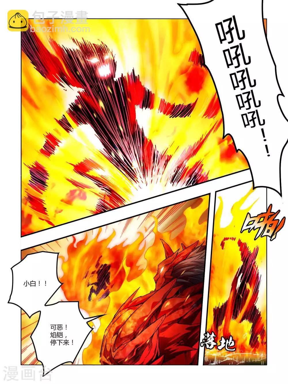 第91话