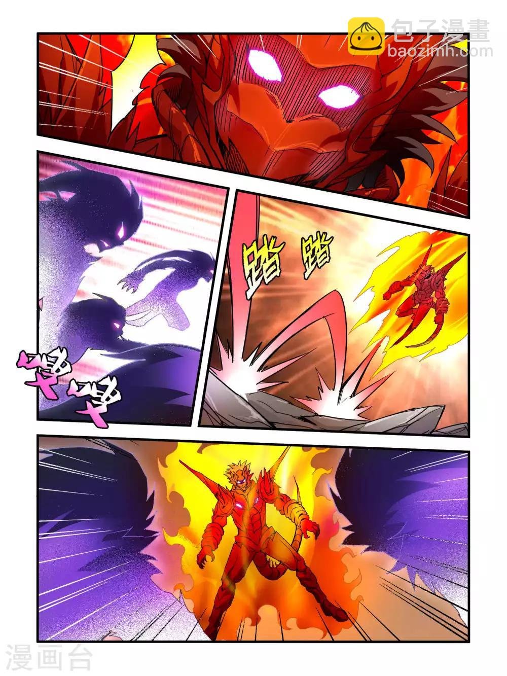 第91话