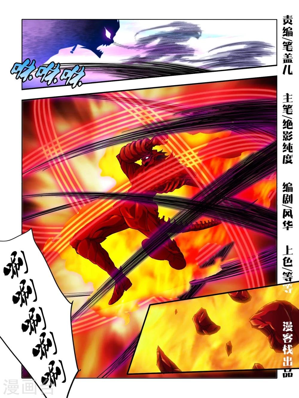 第92话