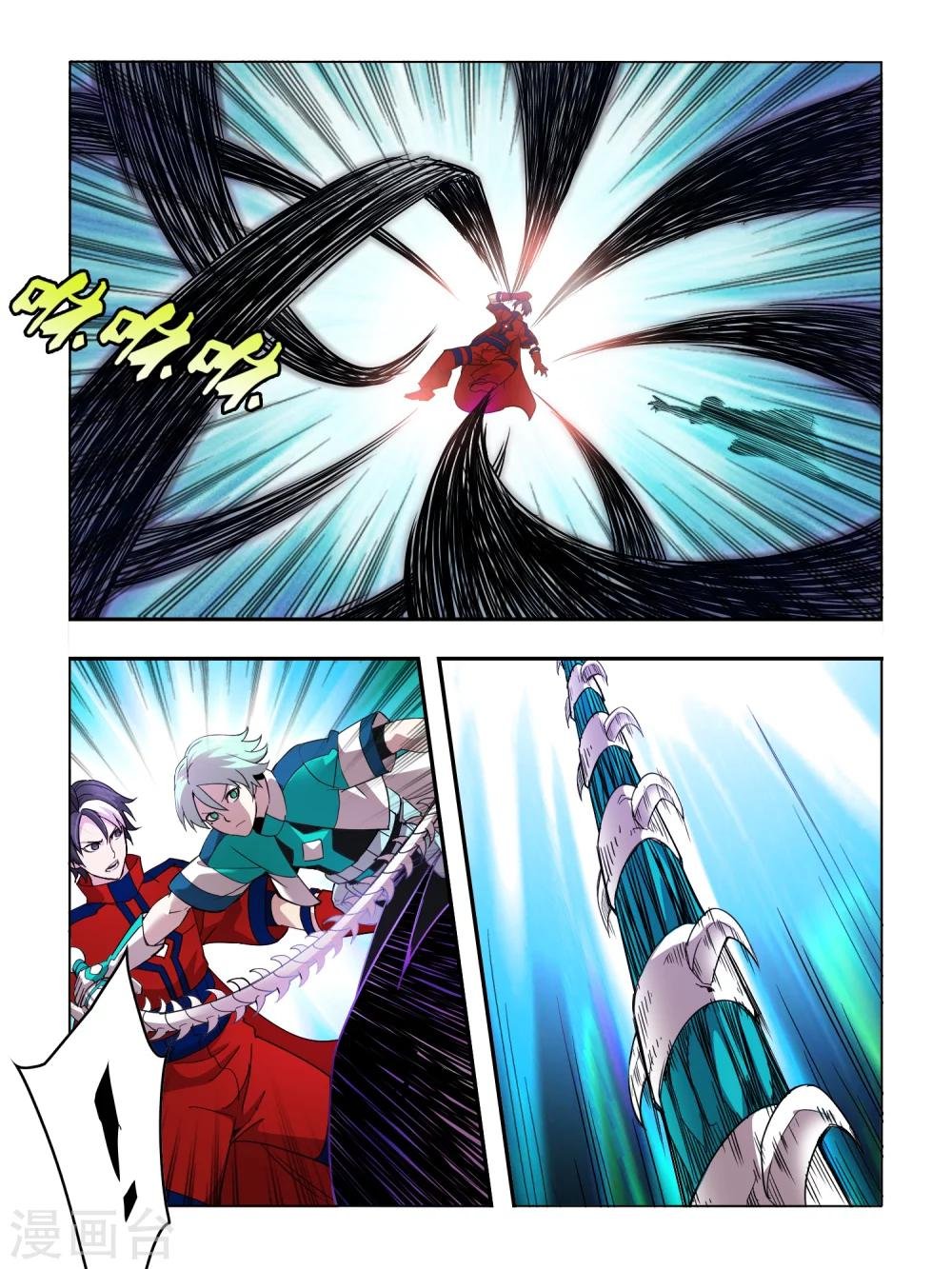 第92话