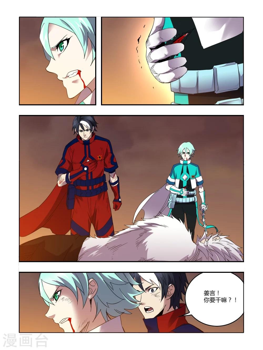 第92话
