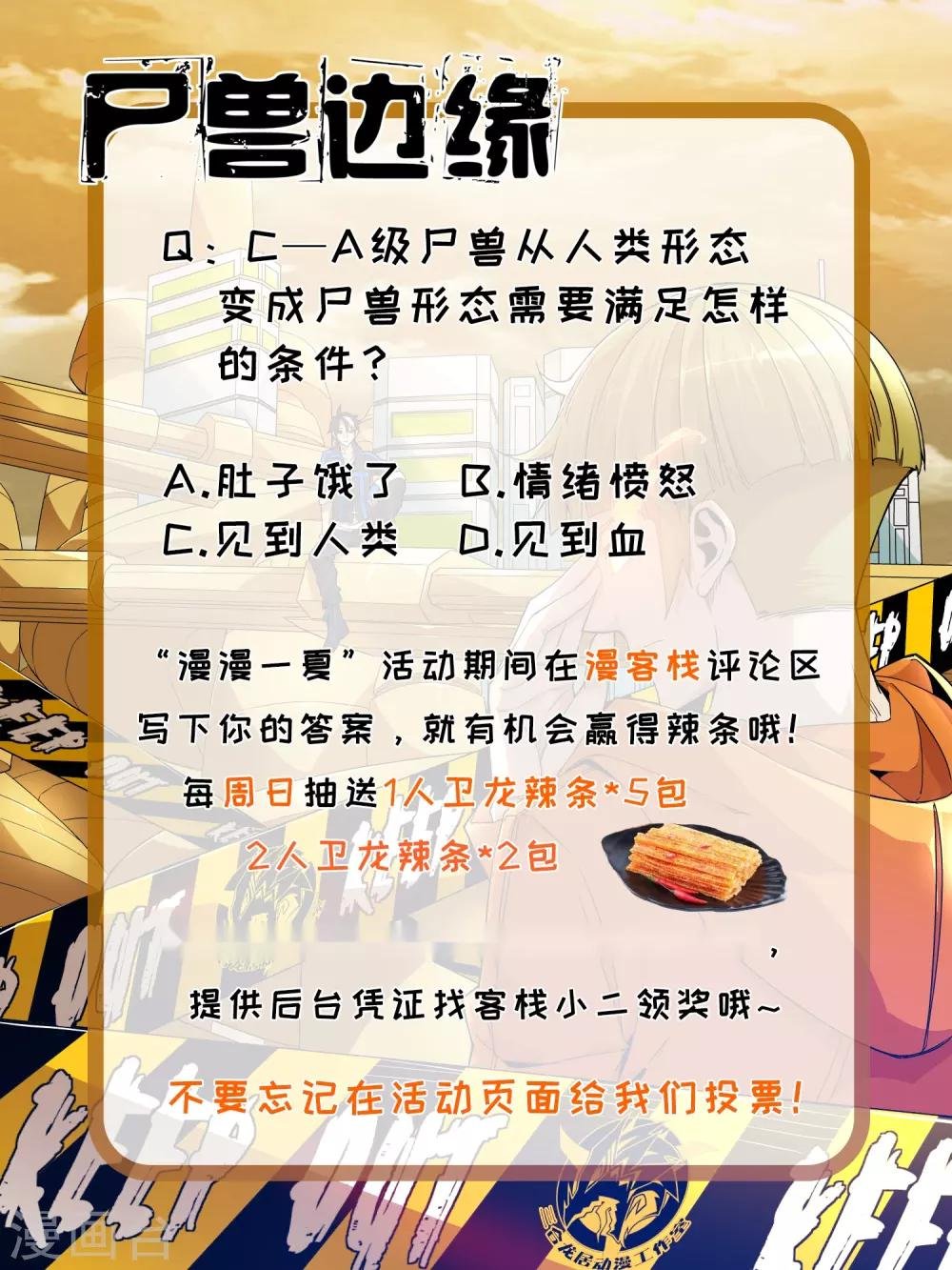 第93话