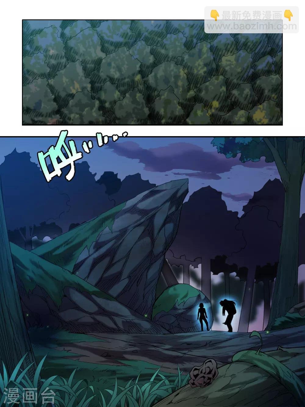 第94话