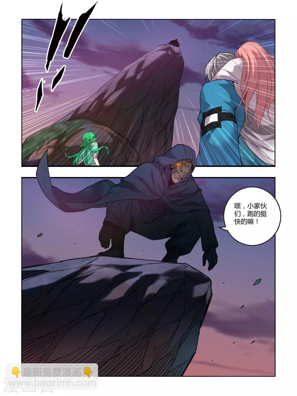 第94话