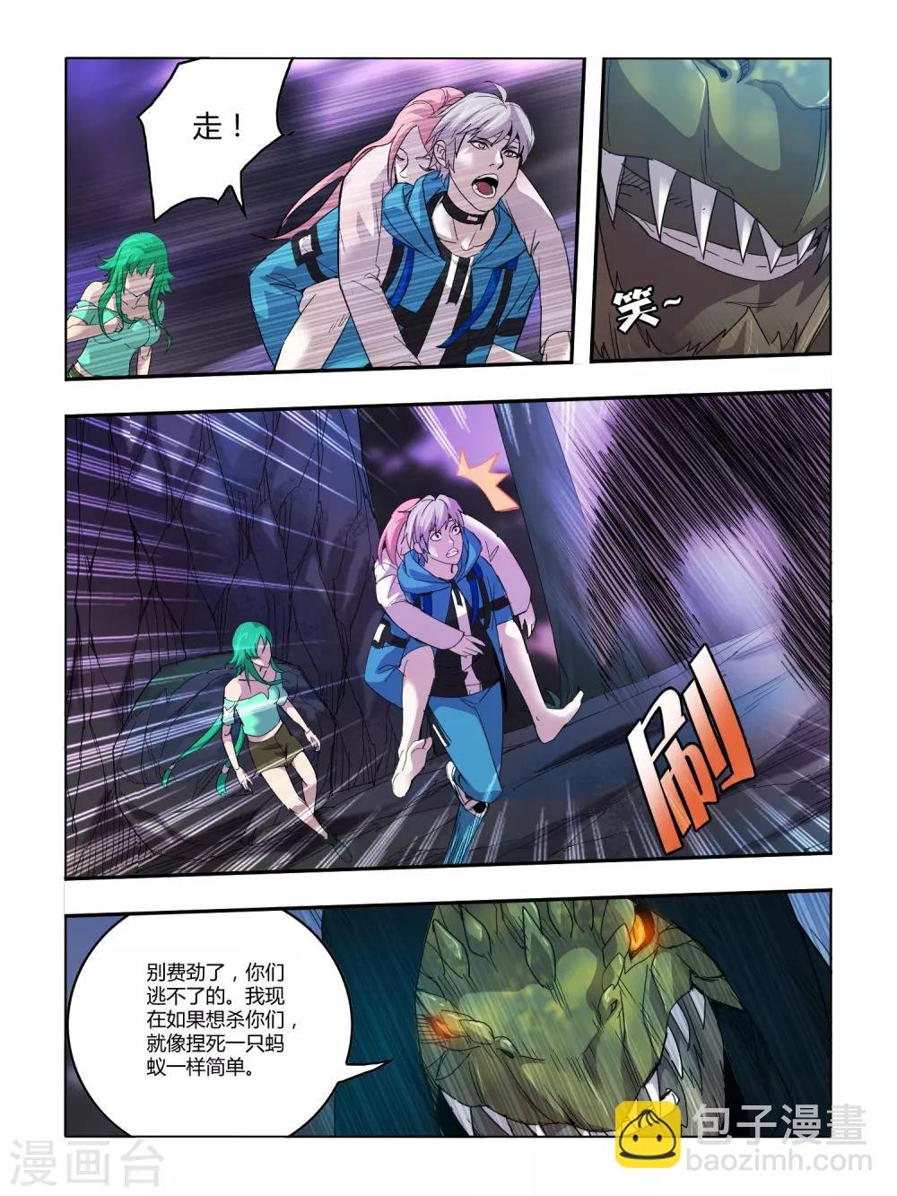 第94话