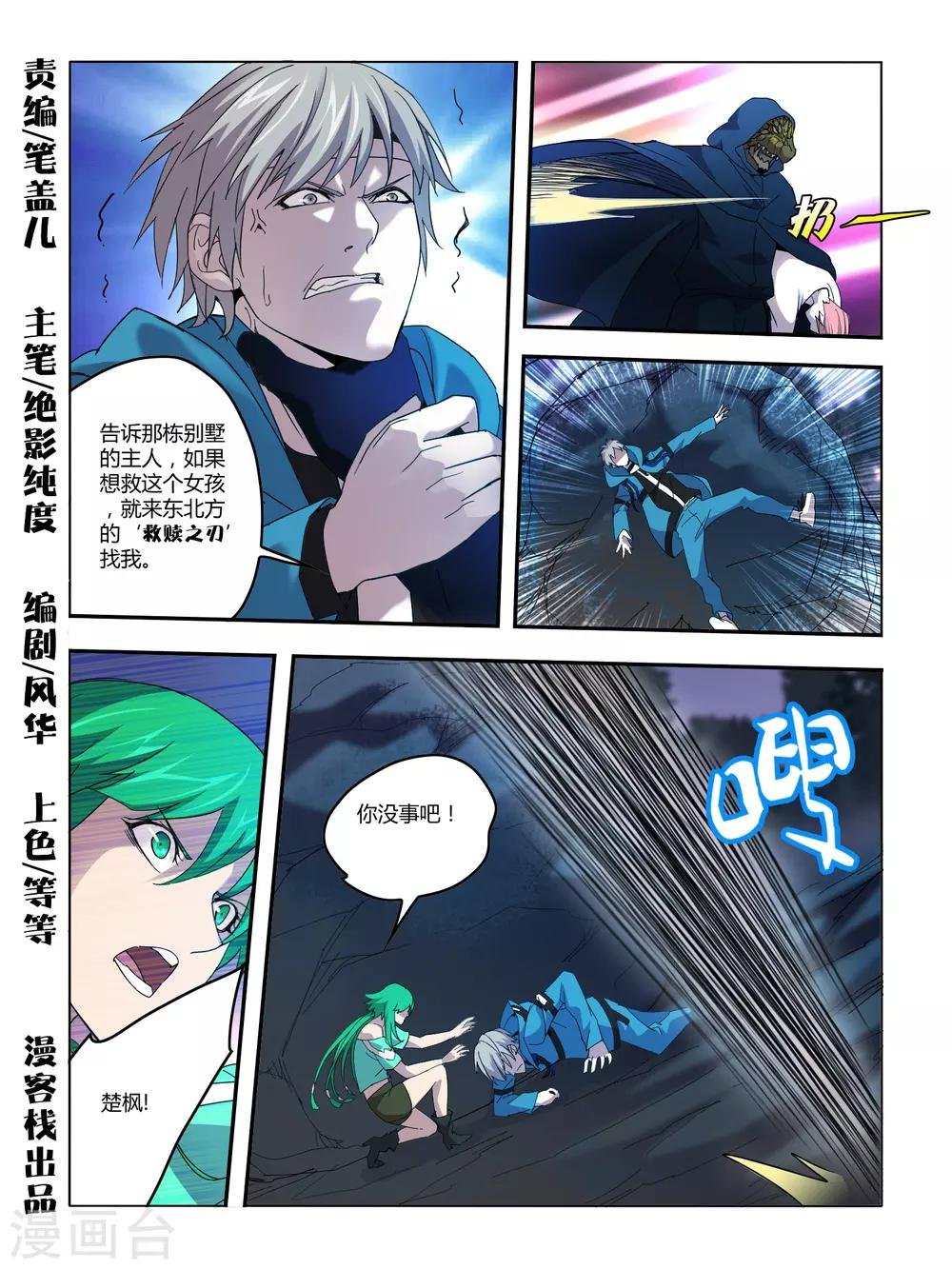 第95话
