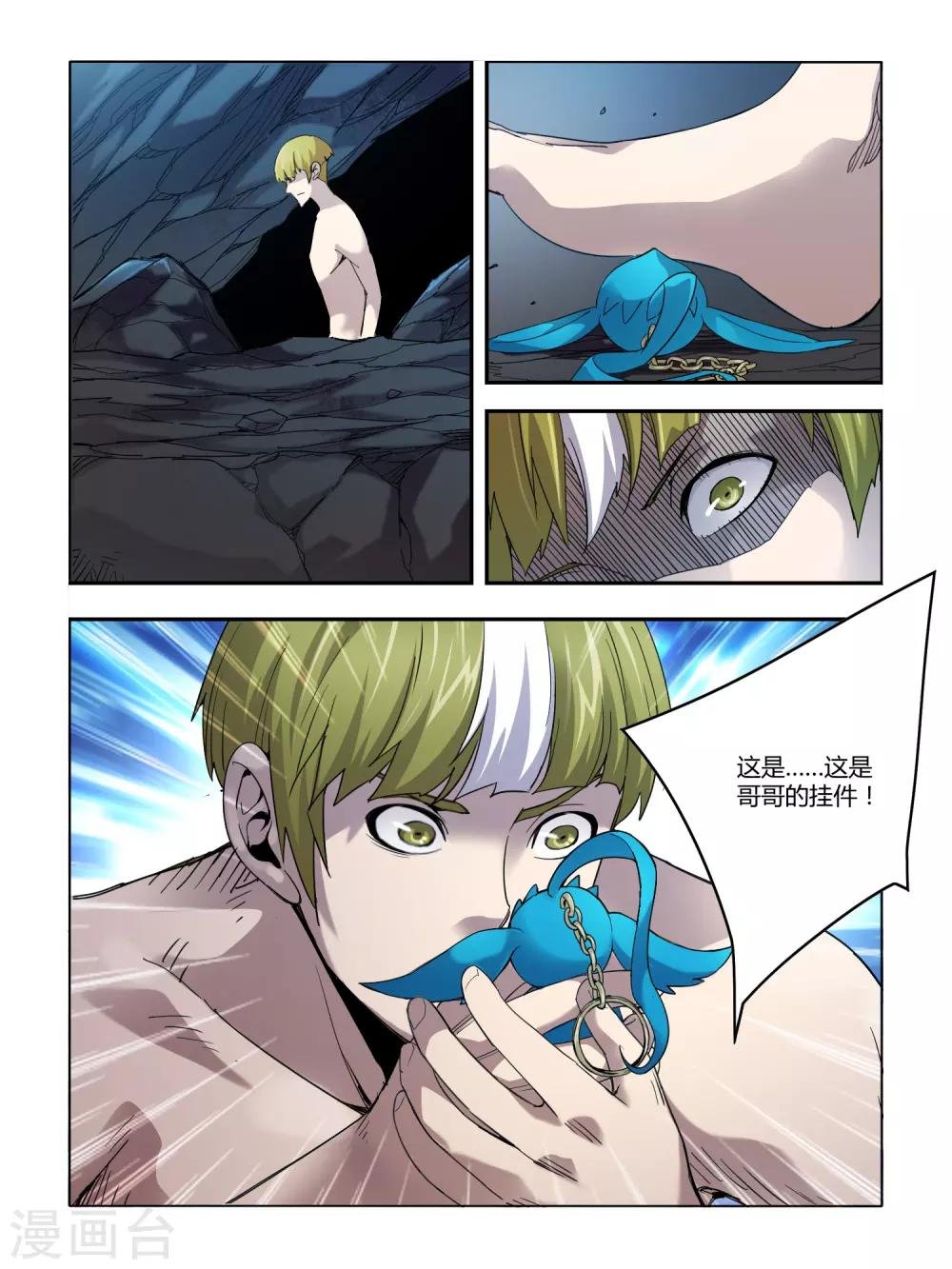 第95话