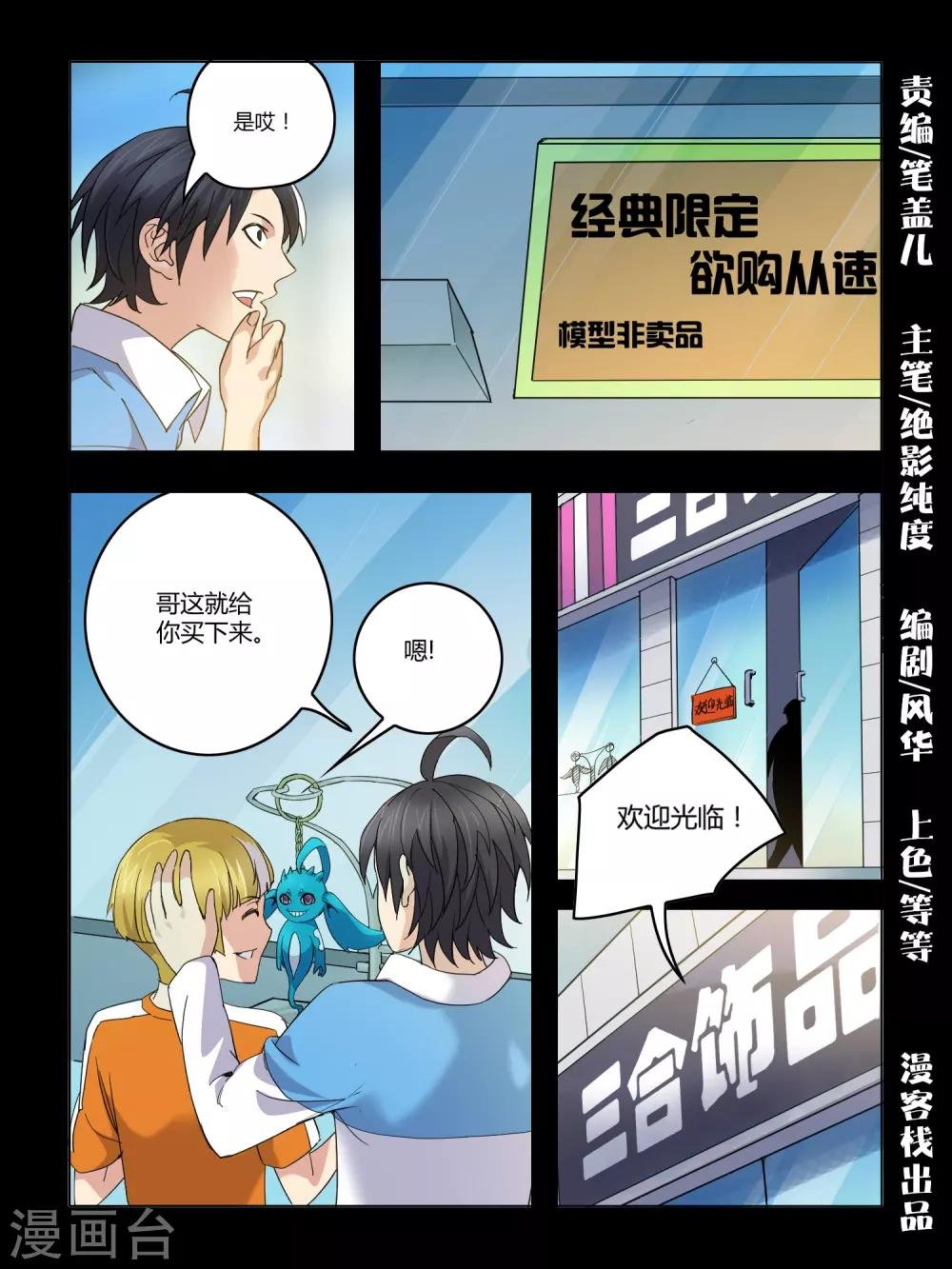 第96话