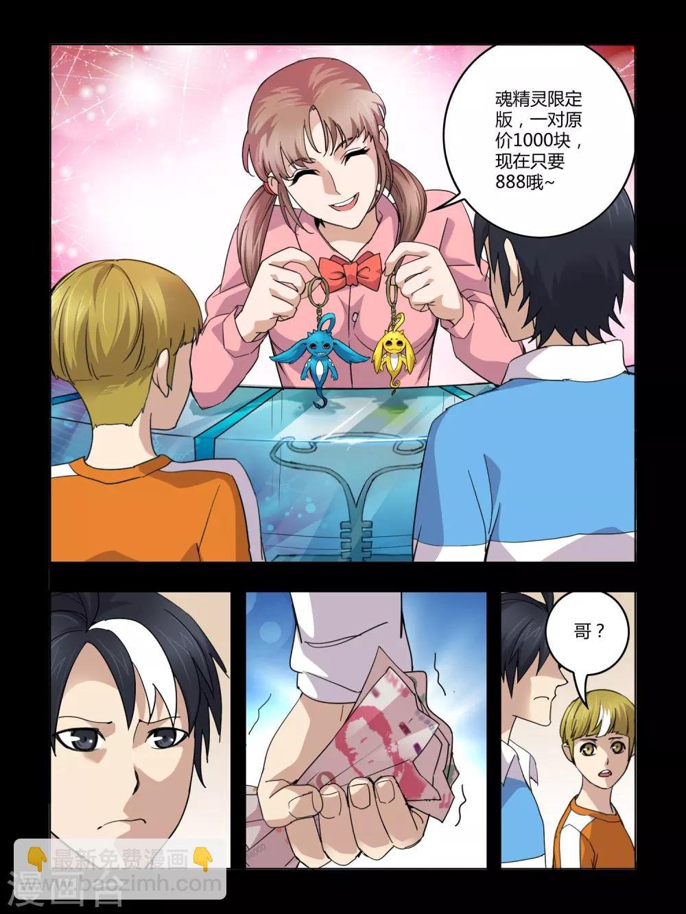 第96话