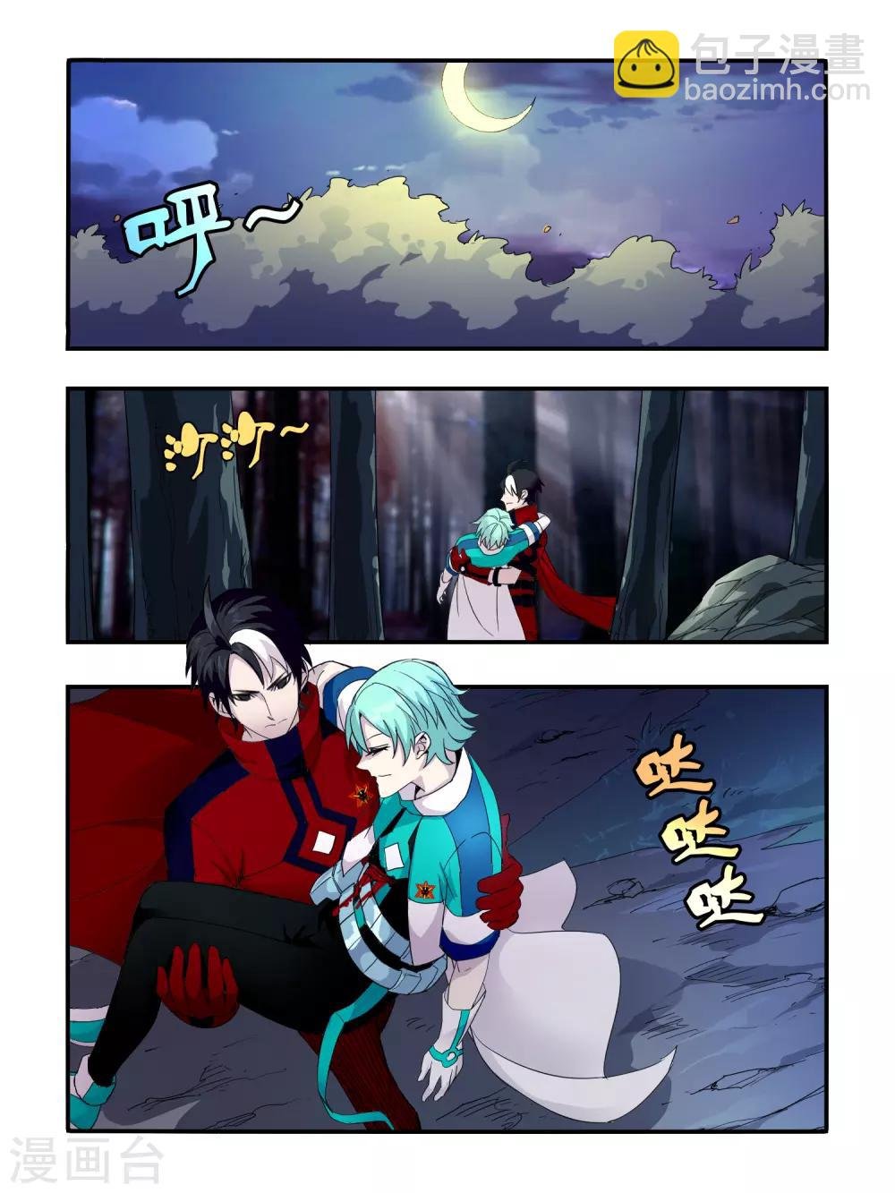 第96话