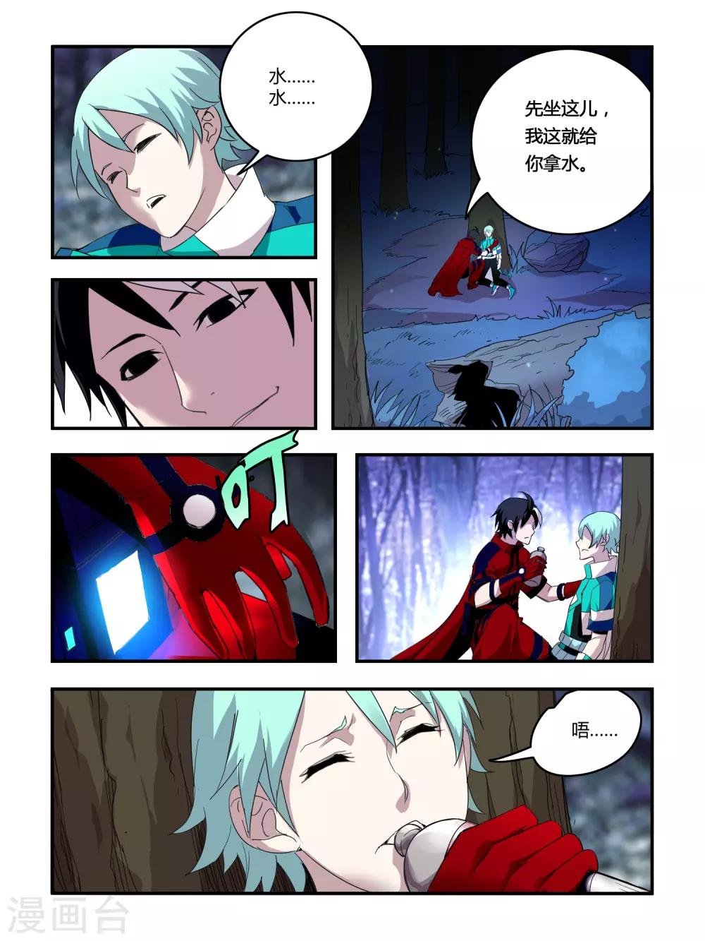 第96话