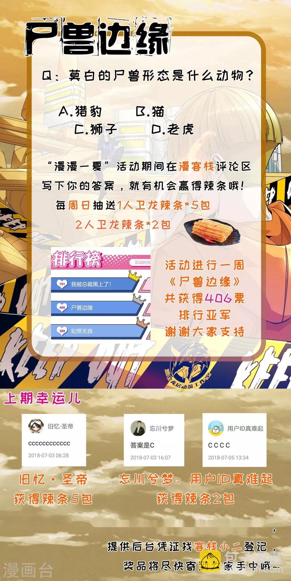 第96话
