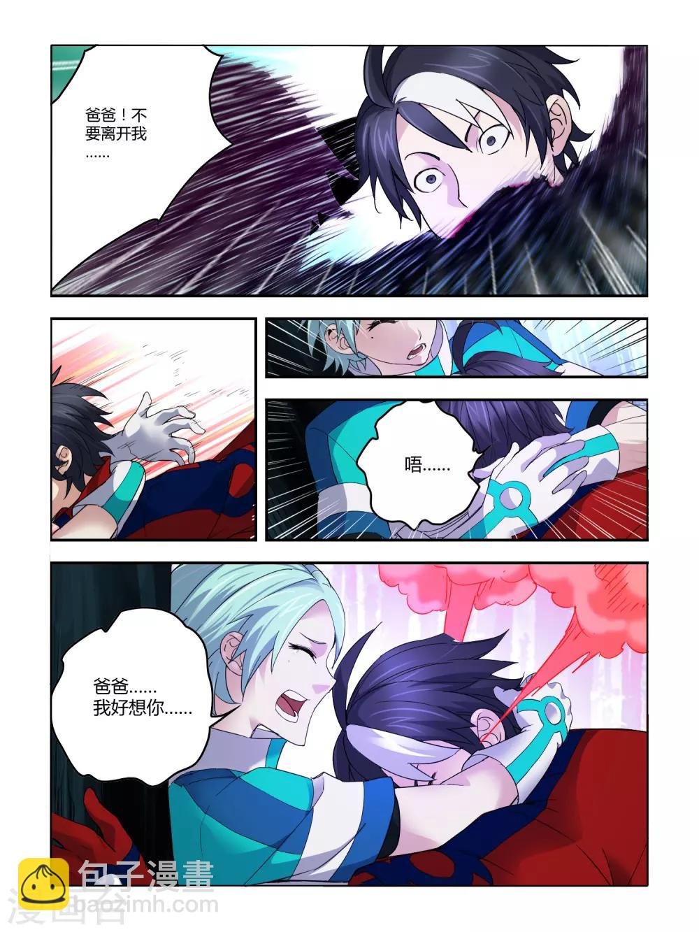 第97话