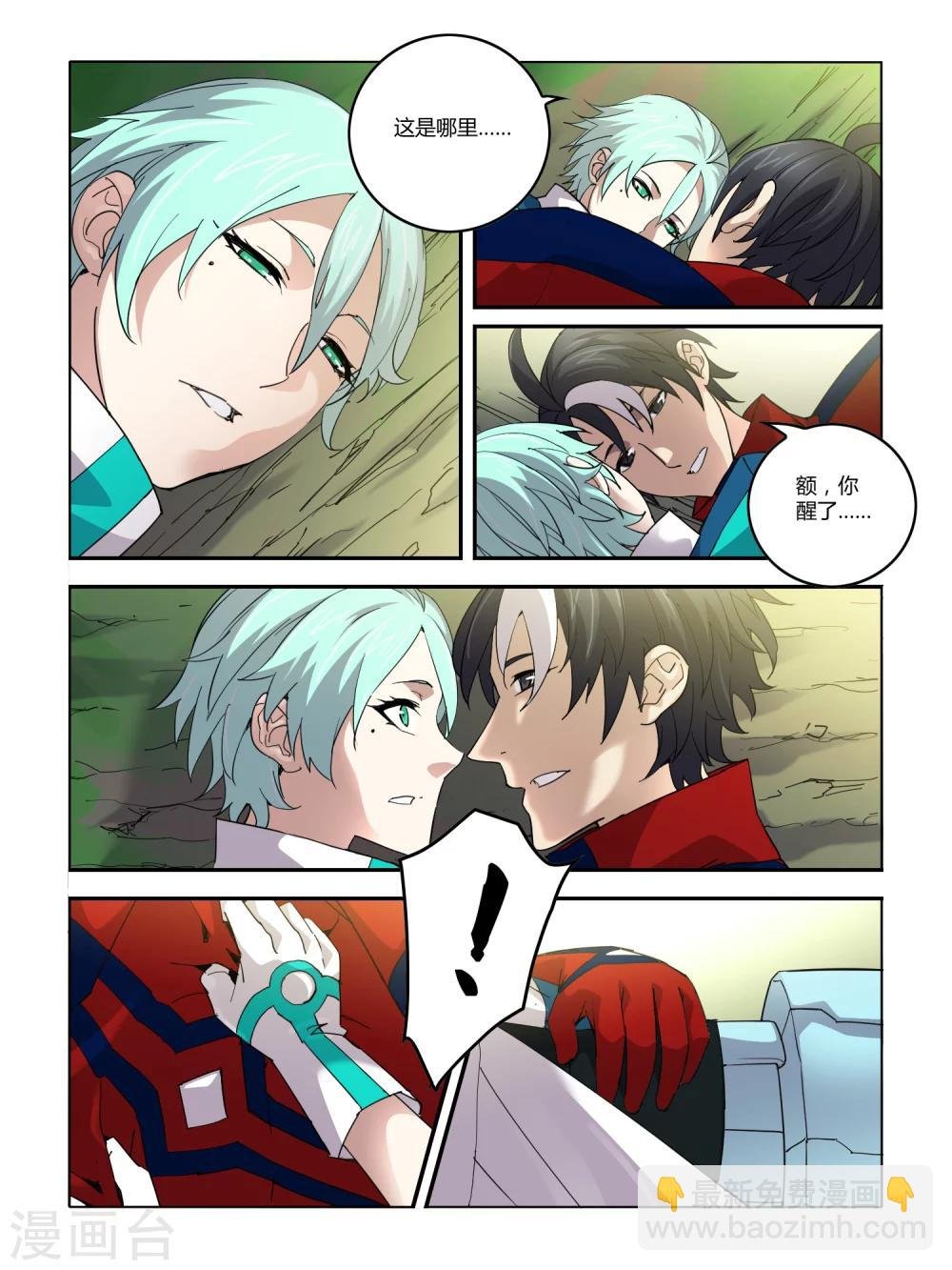 第98话