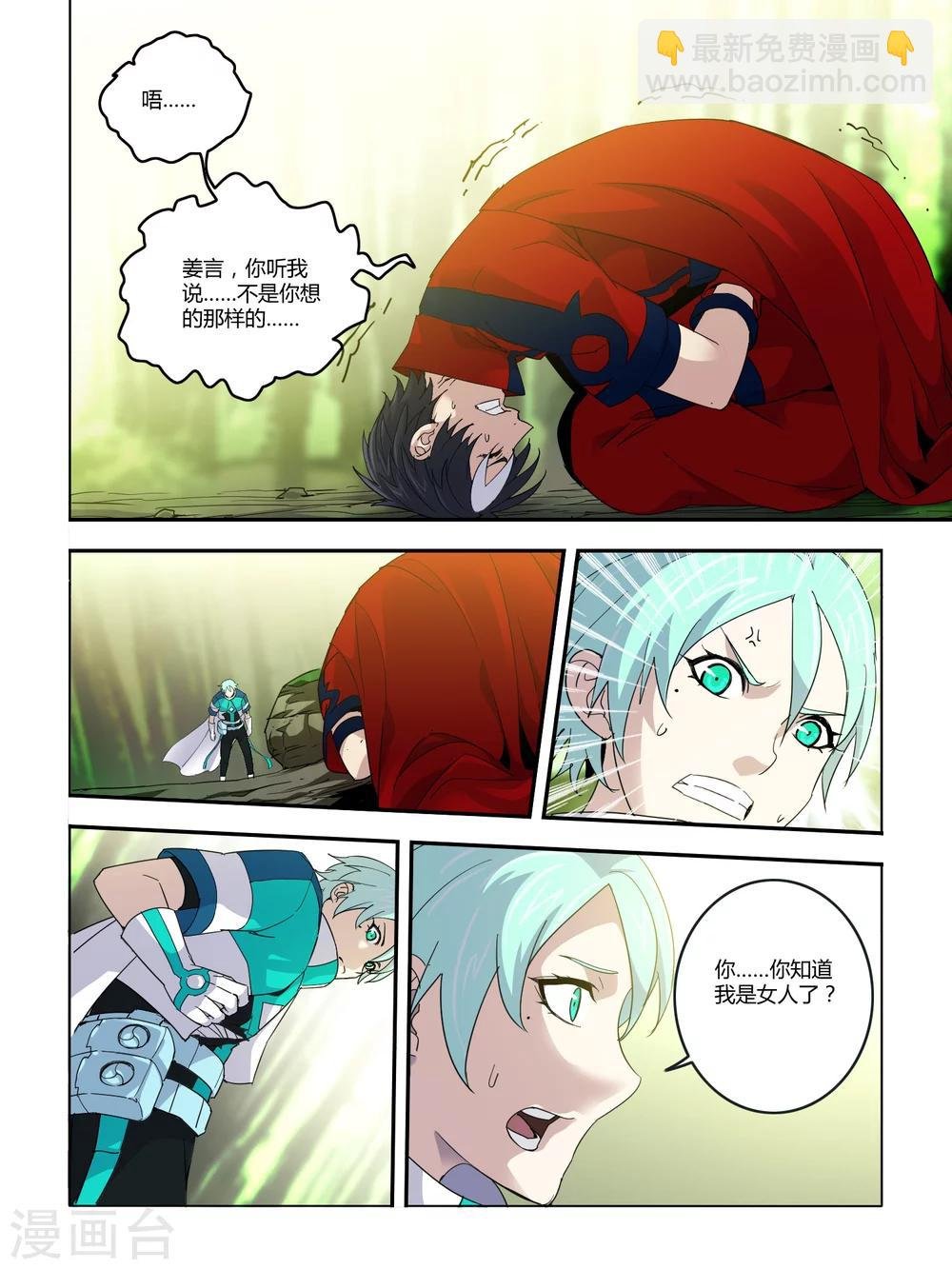 第98话