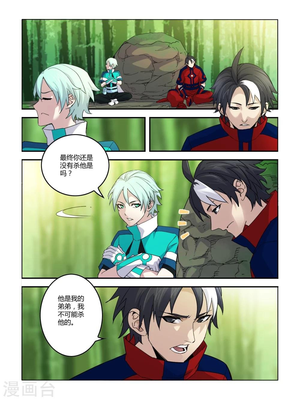 第98话