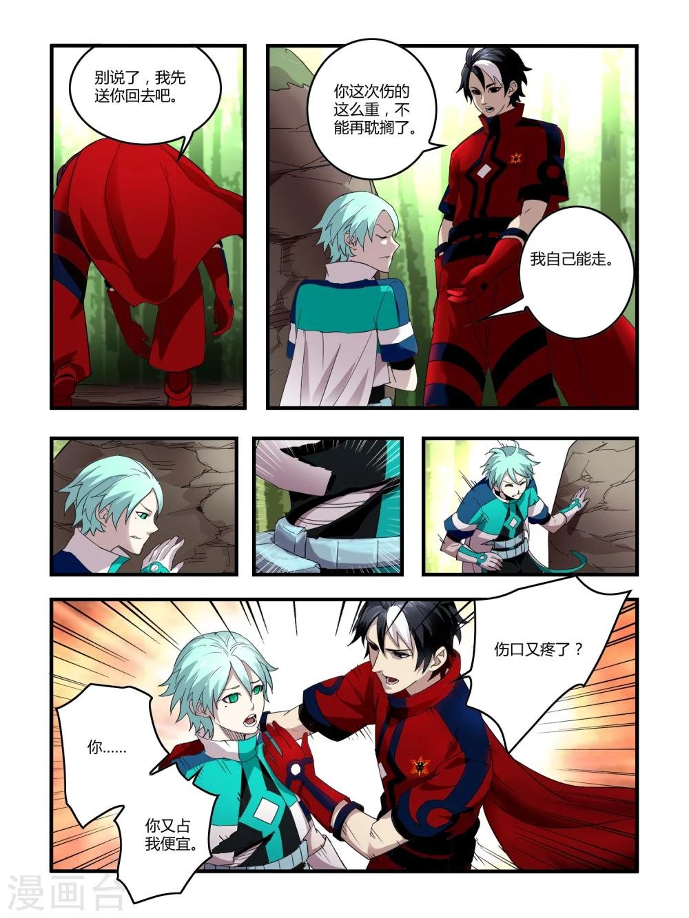 第98话
