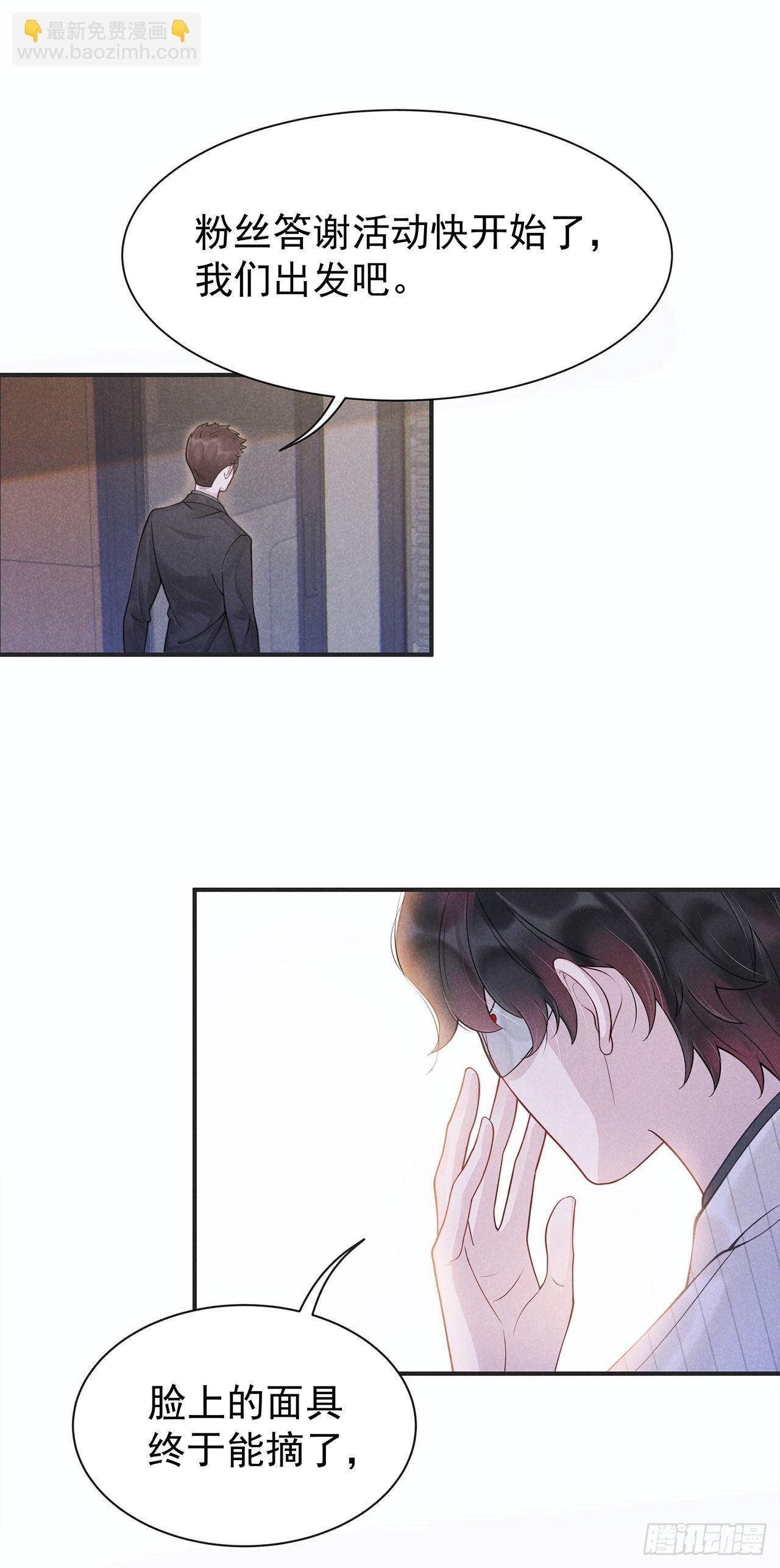 001 性感主播，在线穿书