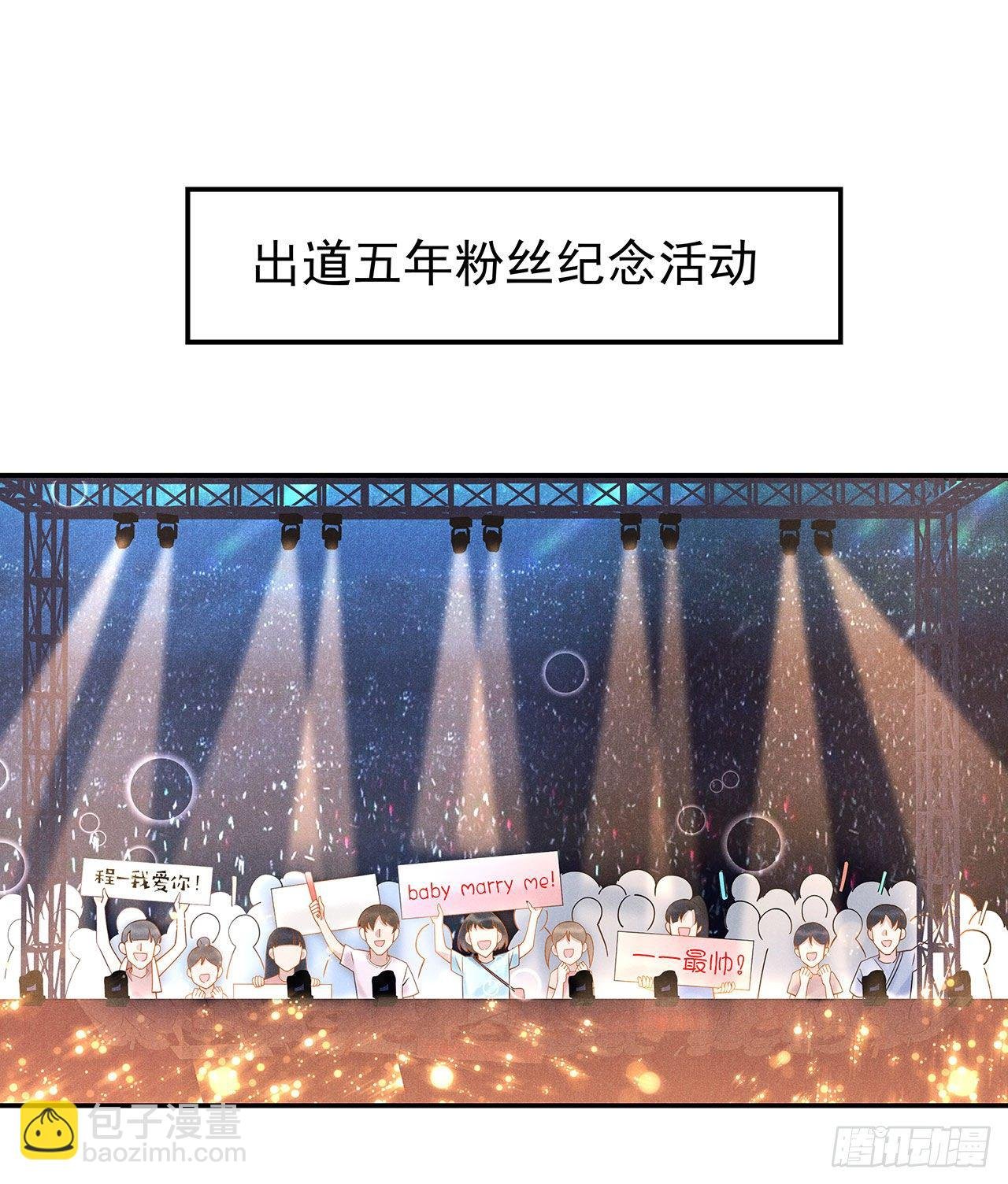 001 性感主播，在线穿书
