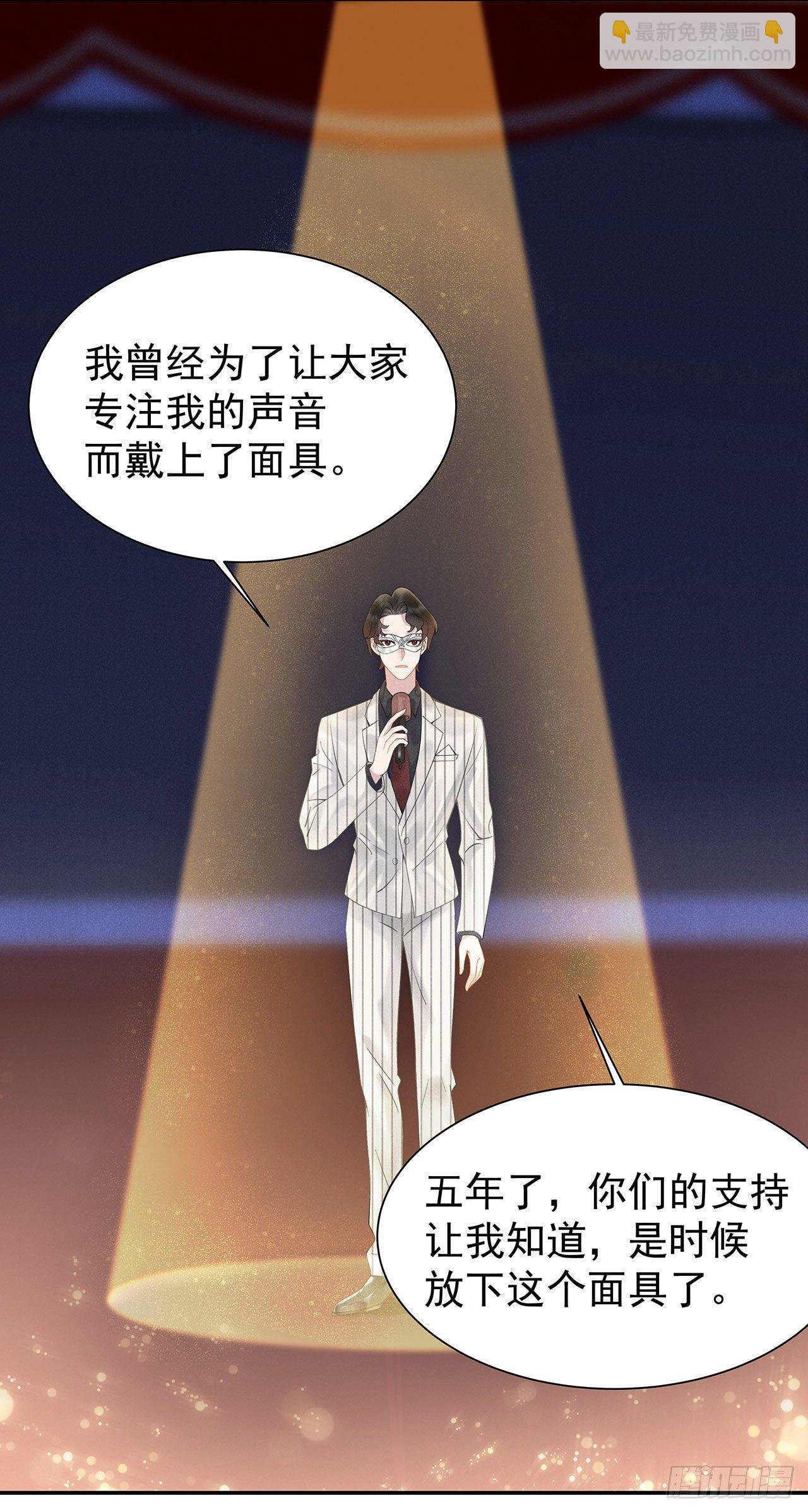 001 性感主播，在线穿书