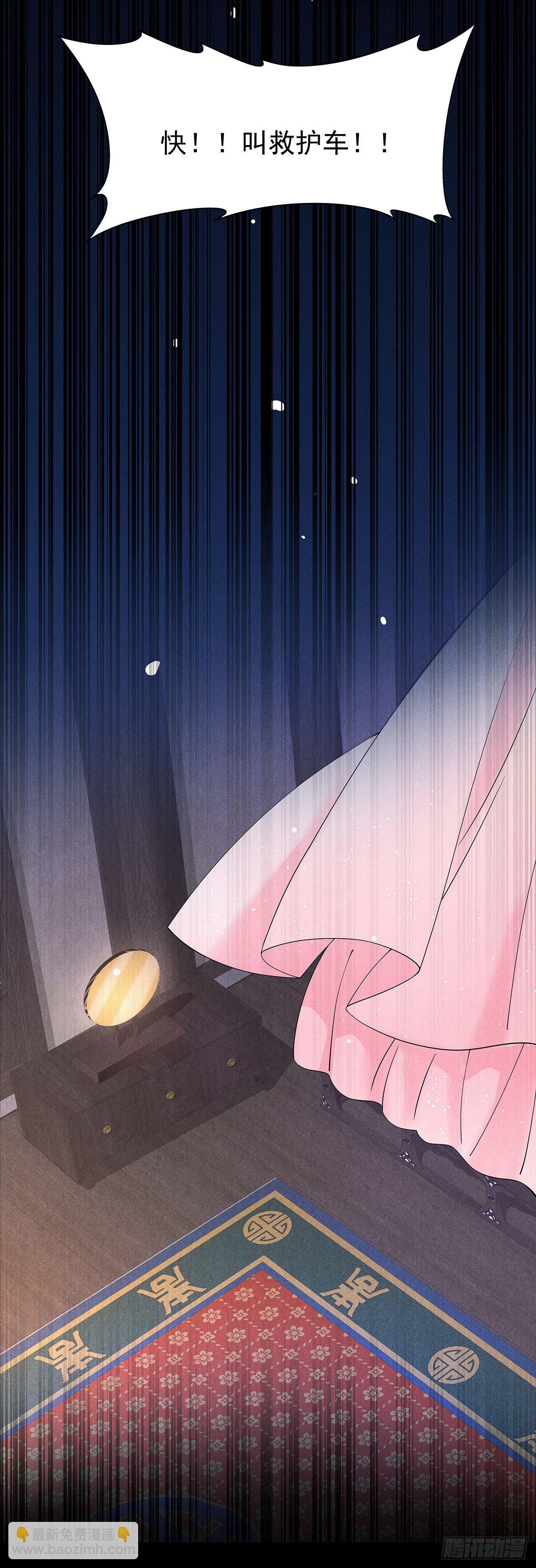 001 性感主播，在线穿书