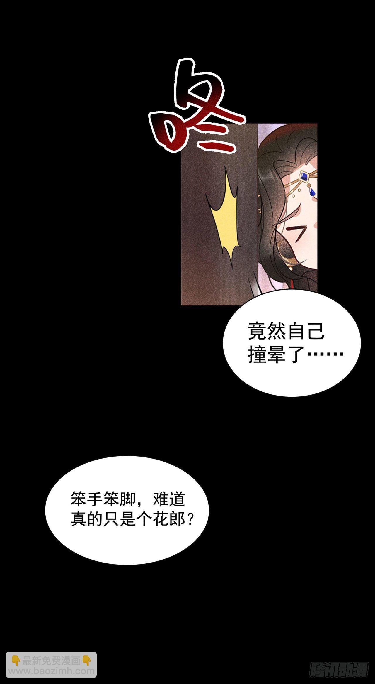 001 性感主播，在线穿书
