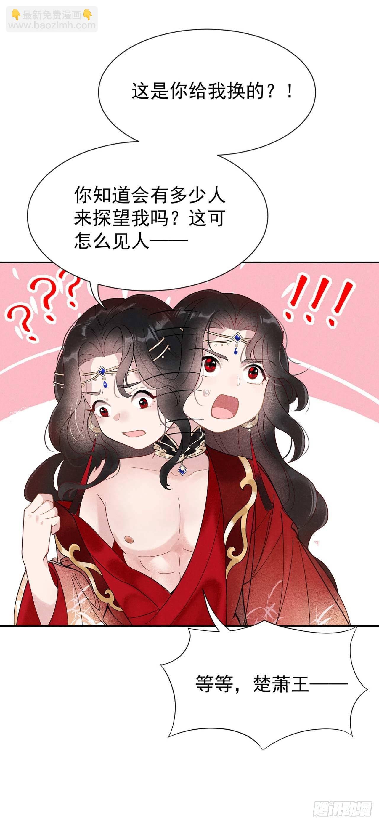 001 性感主播，在线穿书