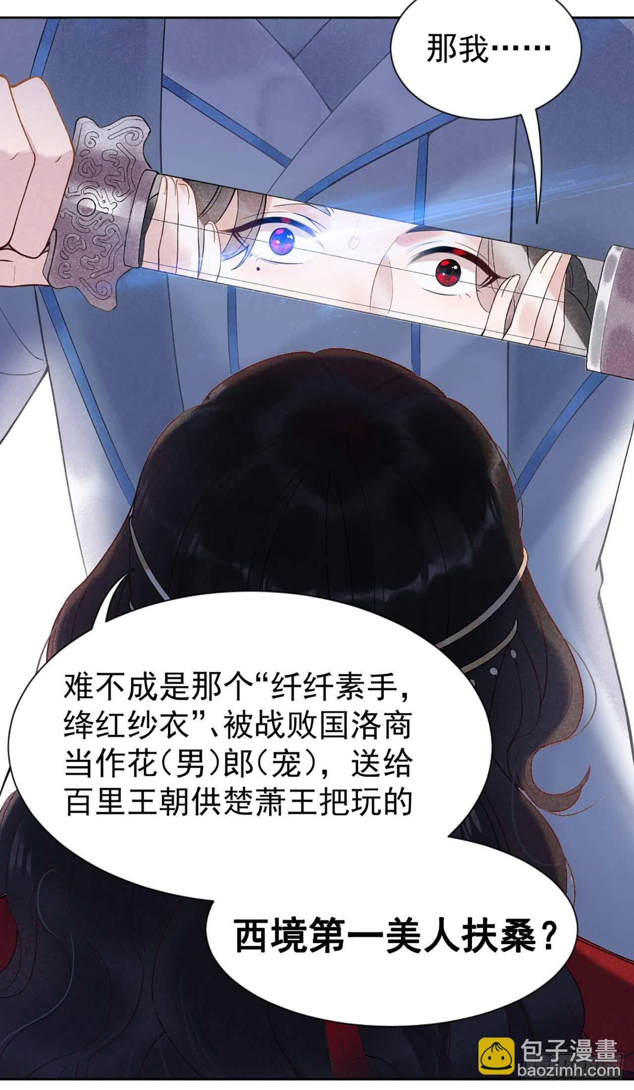 001 性感主播，在线穿书