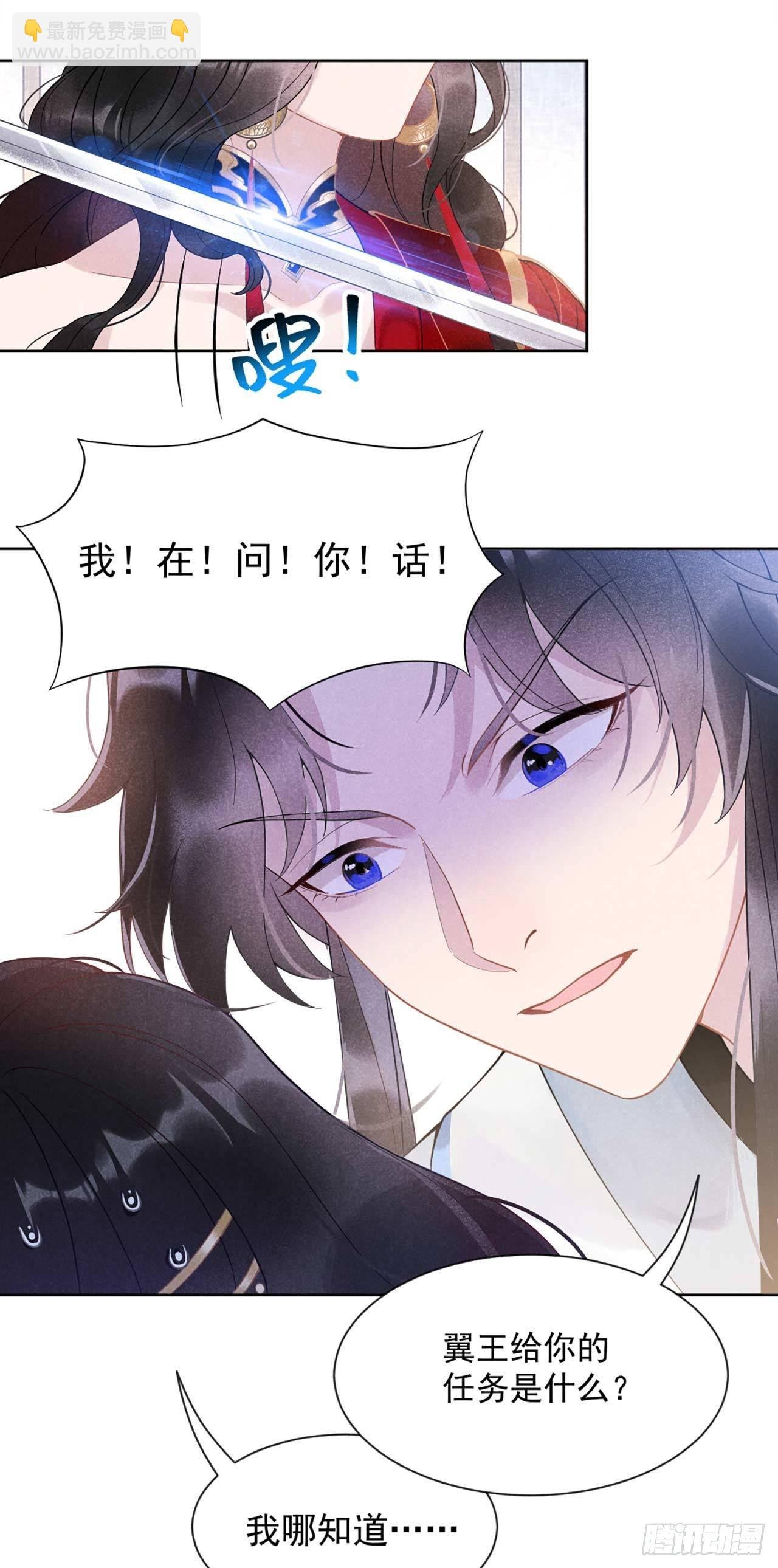 001 性感主播，在线穿书