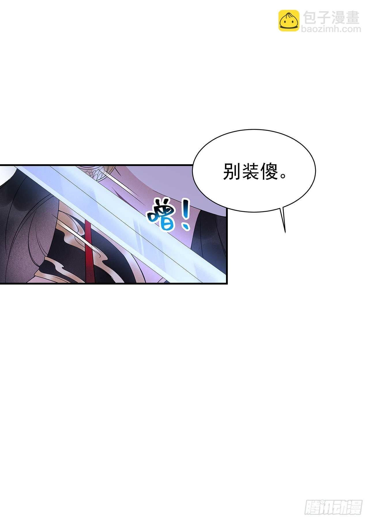 001 性感主播，在线穿书