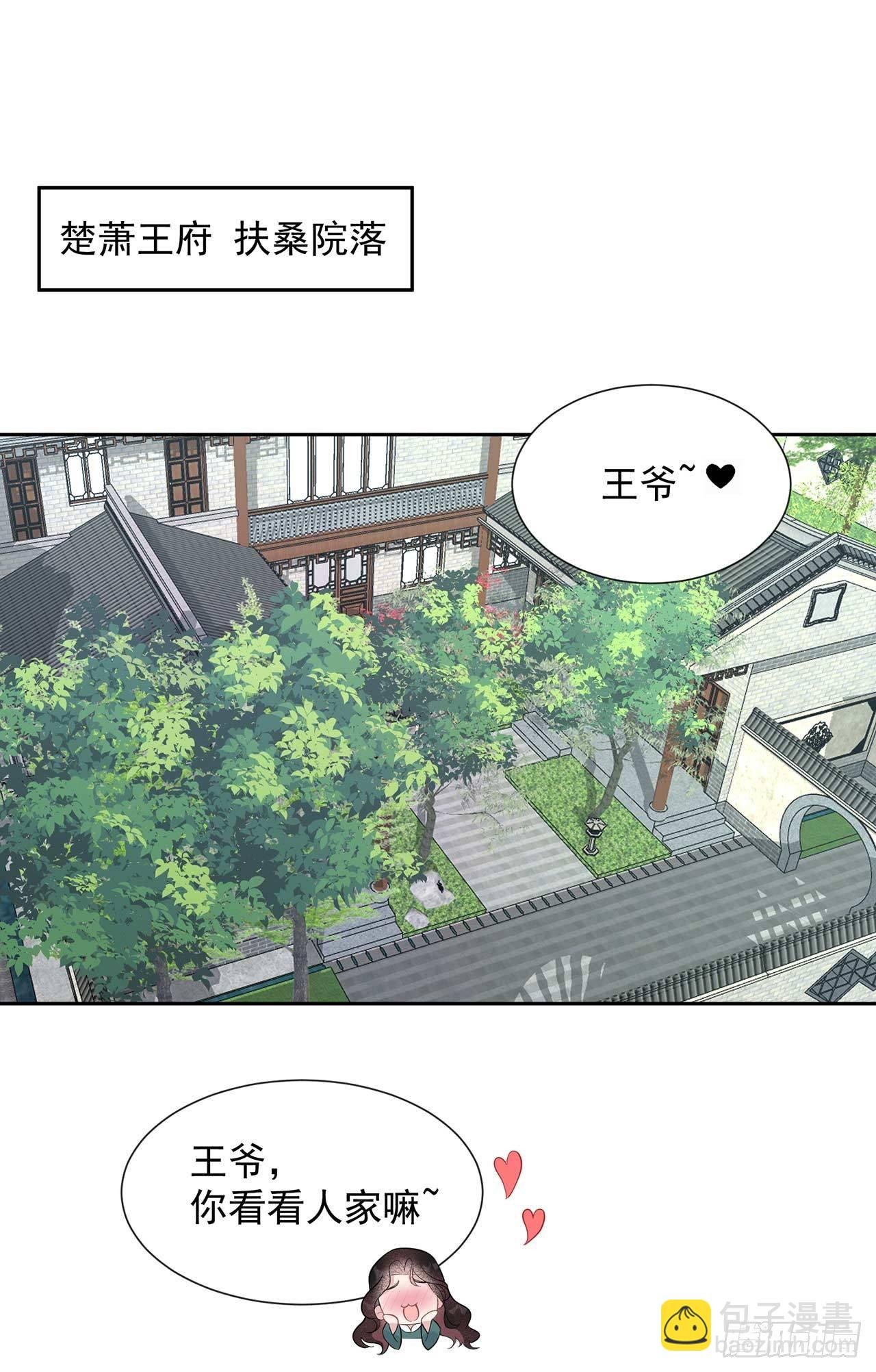 010 我只会心疼giegie