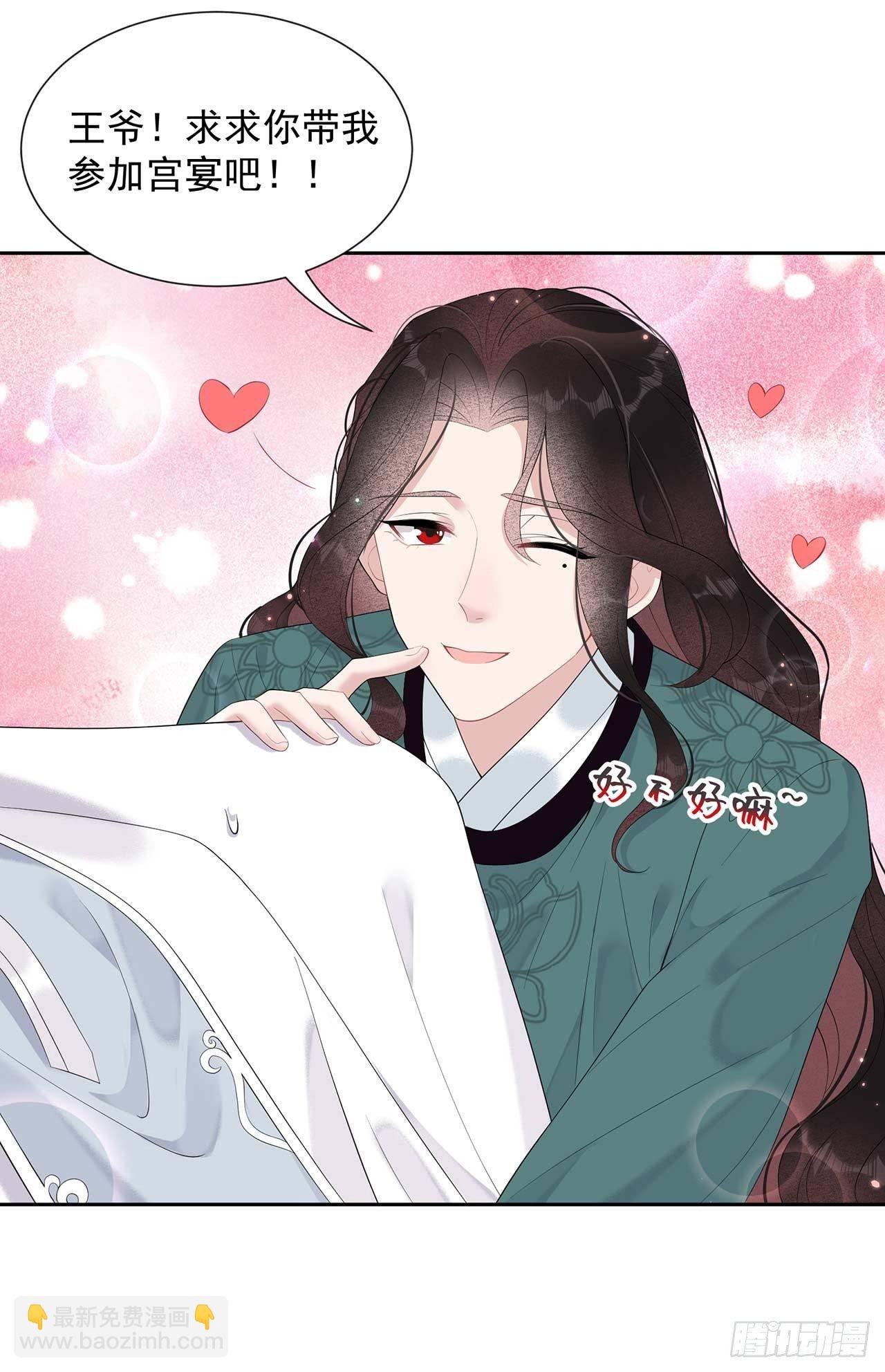 010 我只会心疼giegie