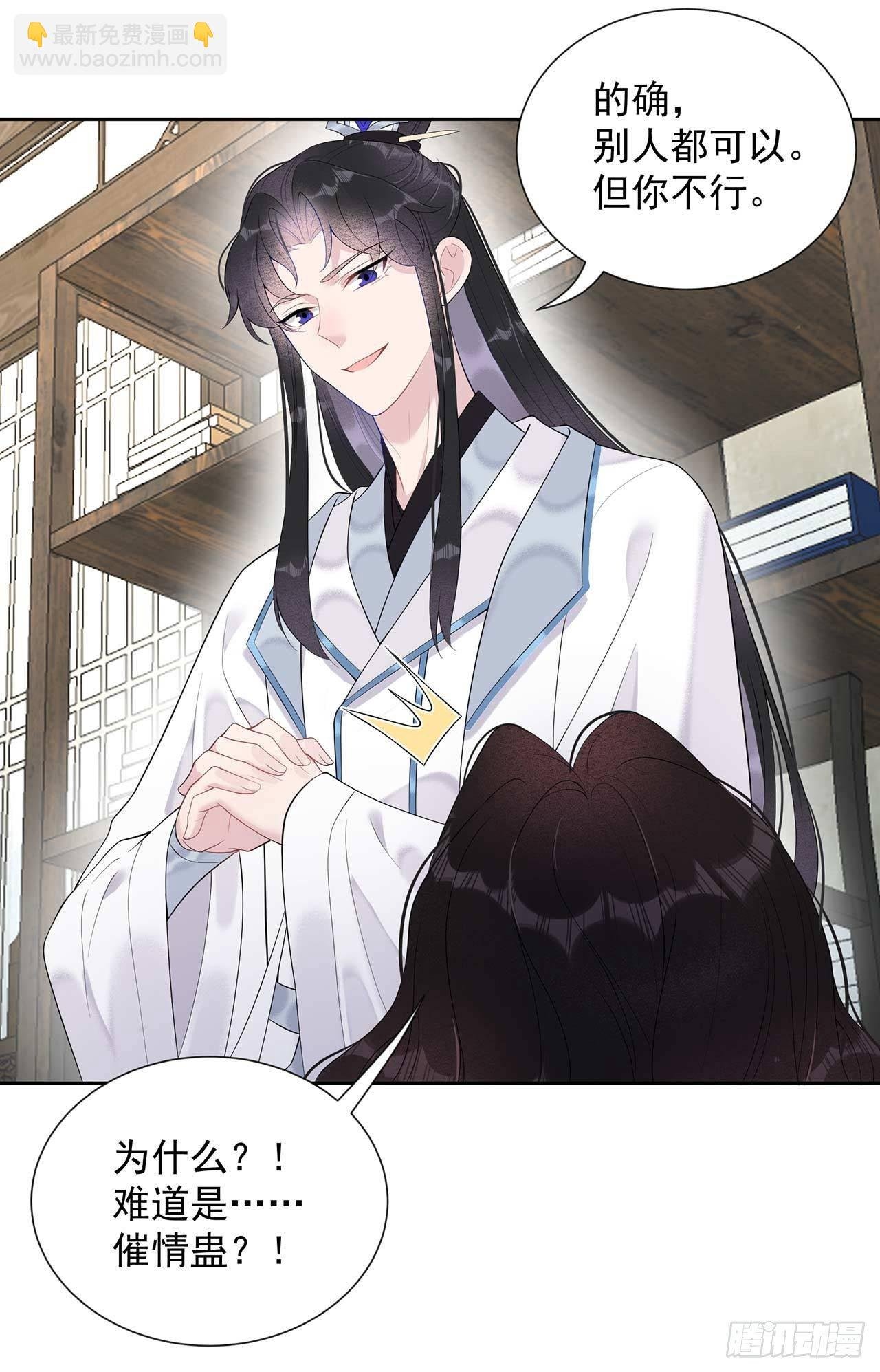 010 我只会心疼giegie