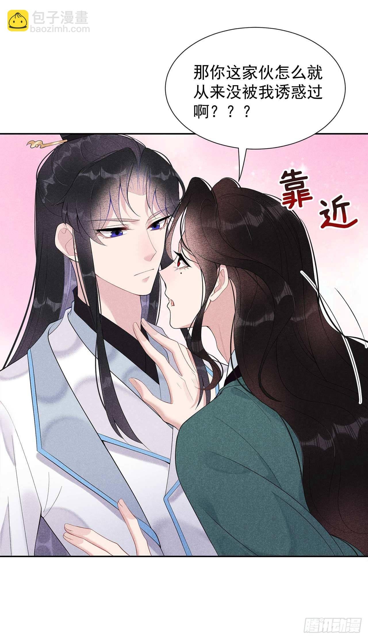 010 我只会心疼giegie