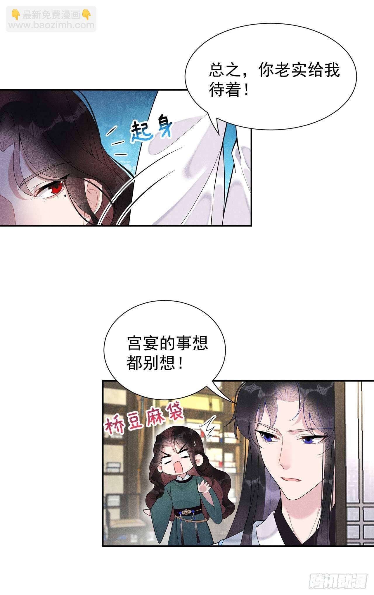 010 我只会心疼giegie