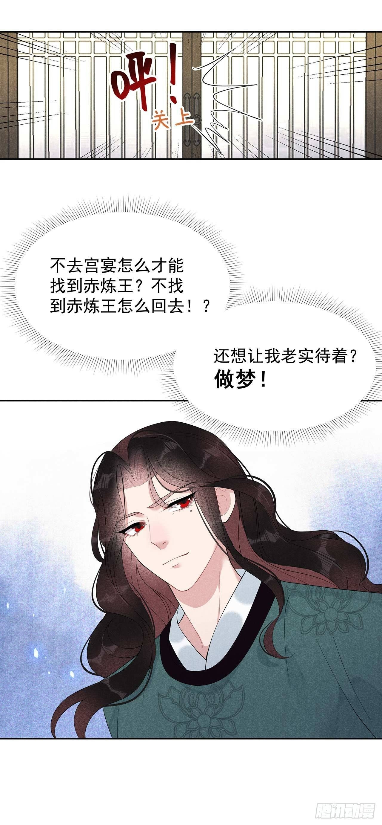 010 我只会心疼giegie