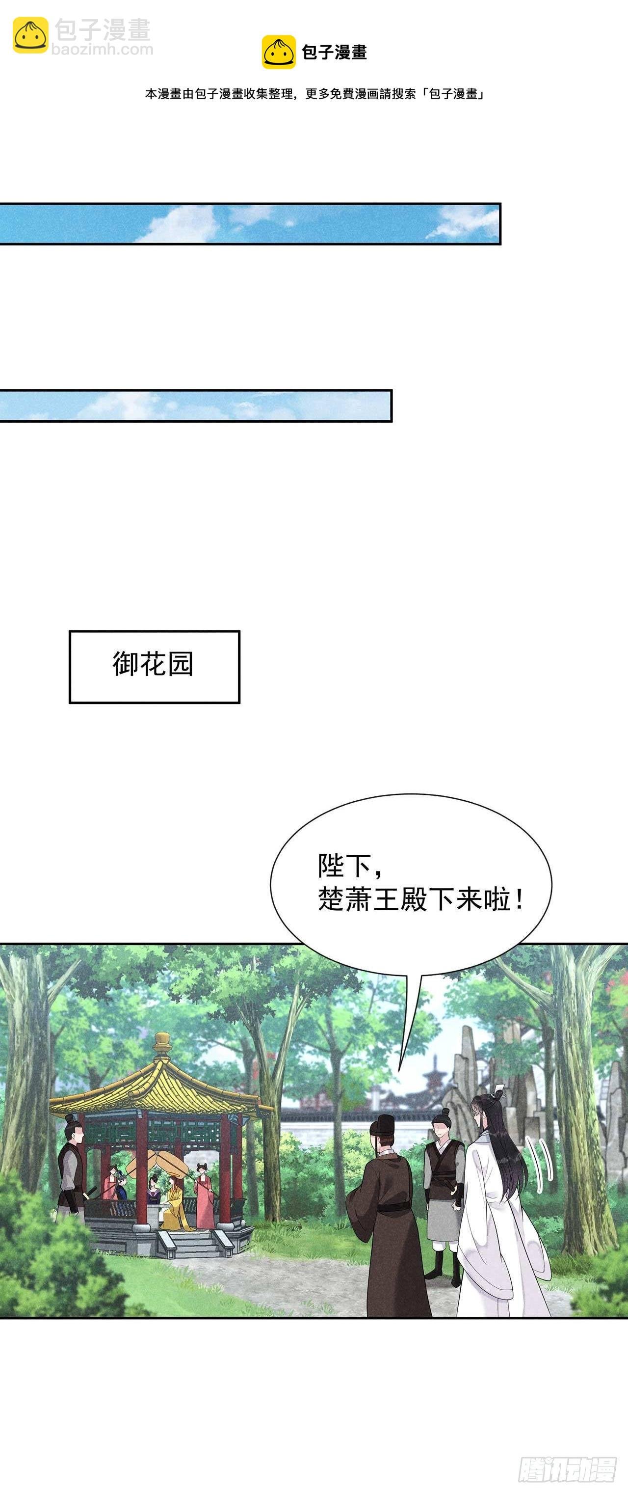 010 我只会心疼giegie