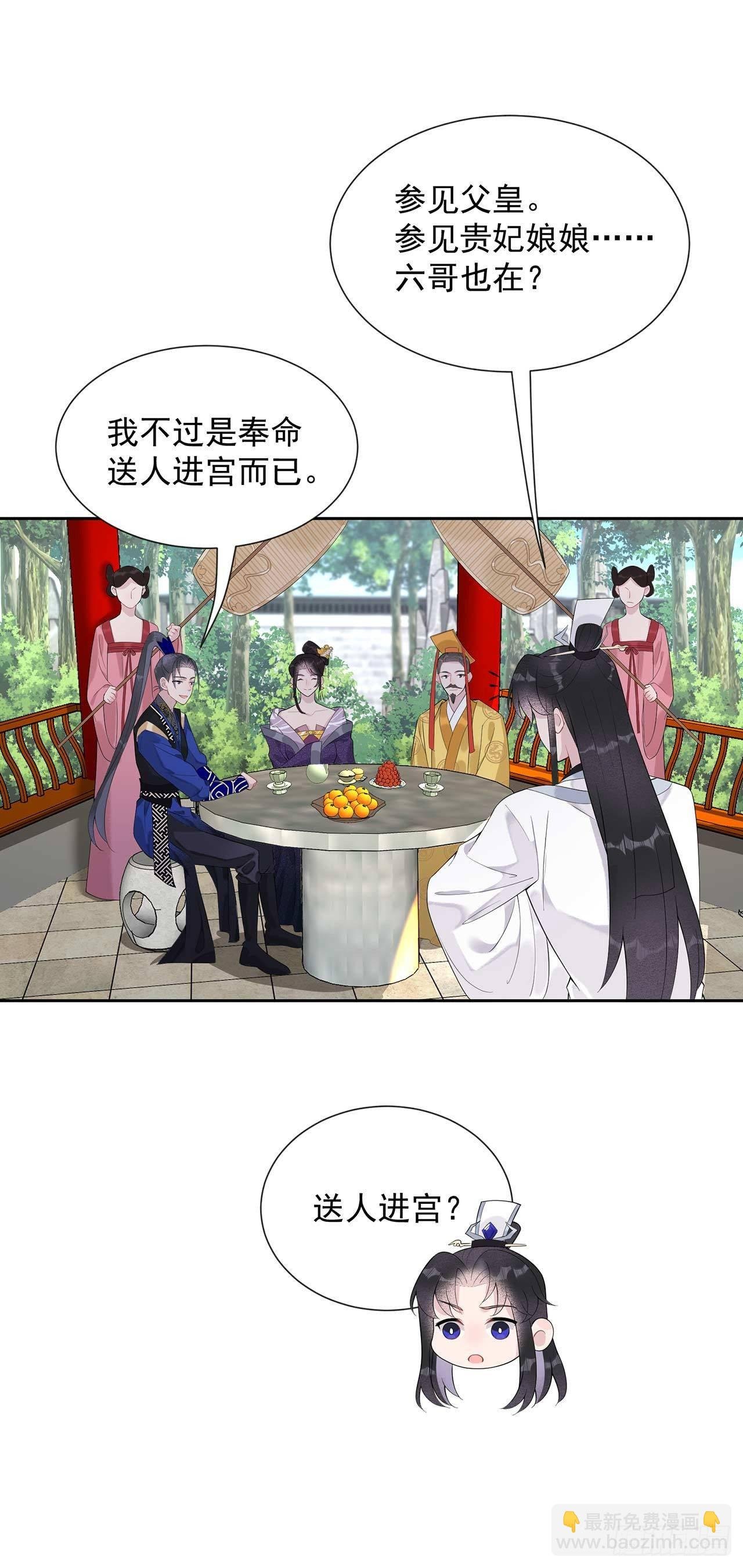 010 我只会心疼giegie
