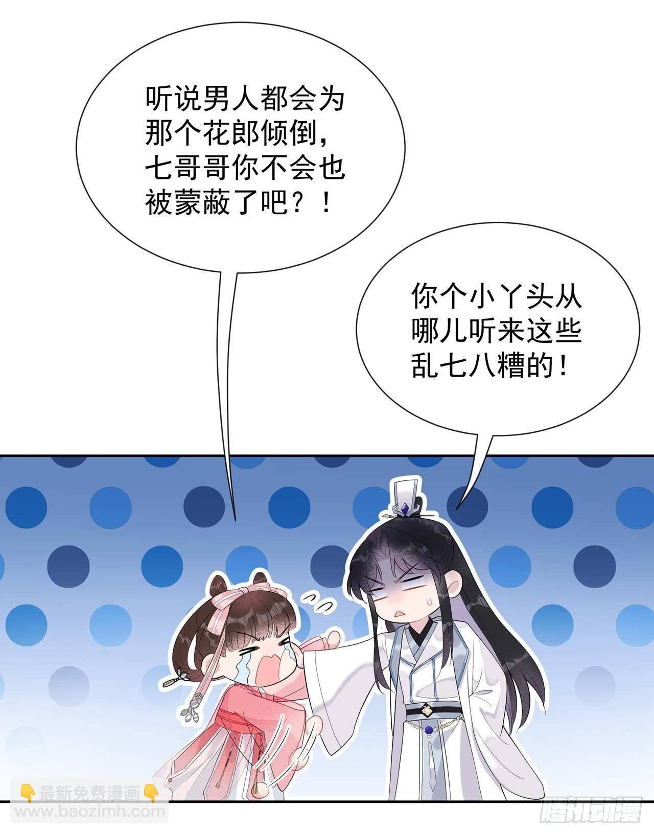 010 我只会心疼giegie