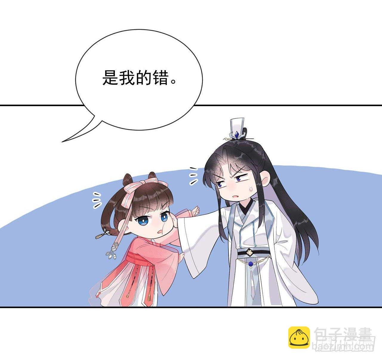 010 我只会心疼giegie
