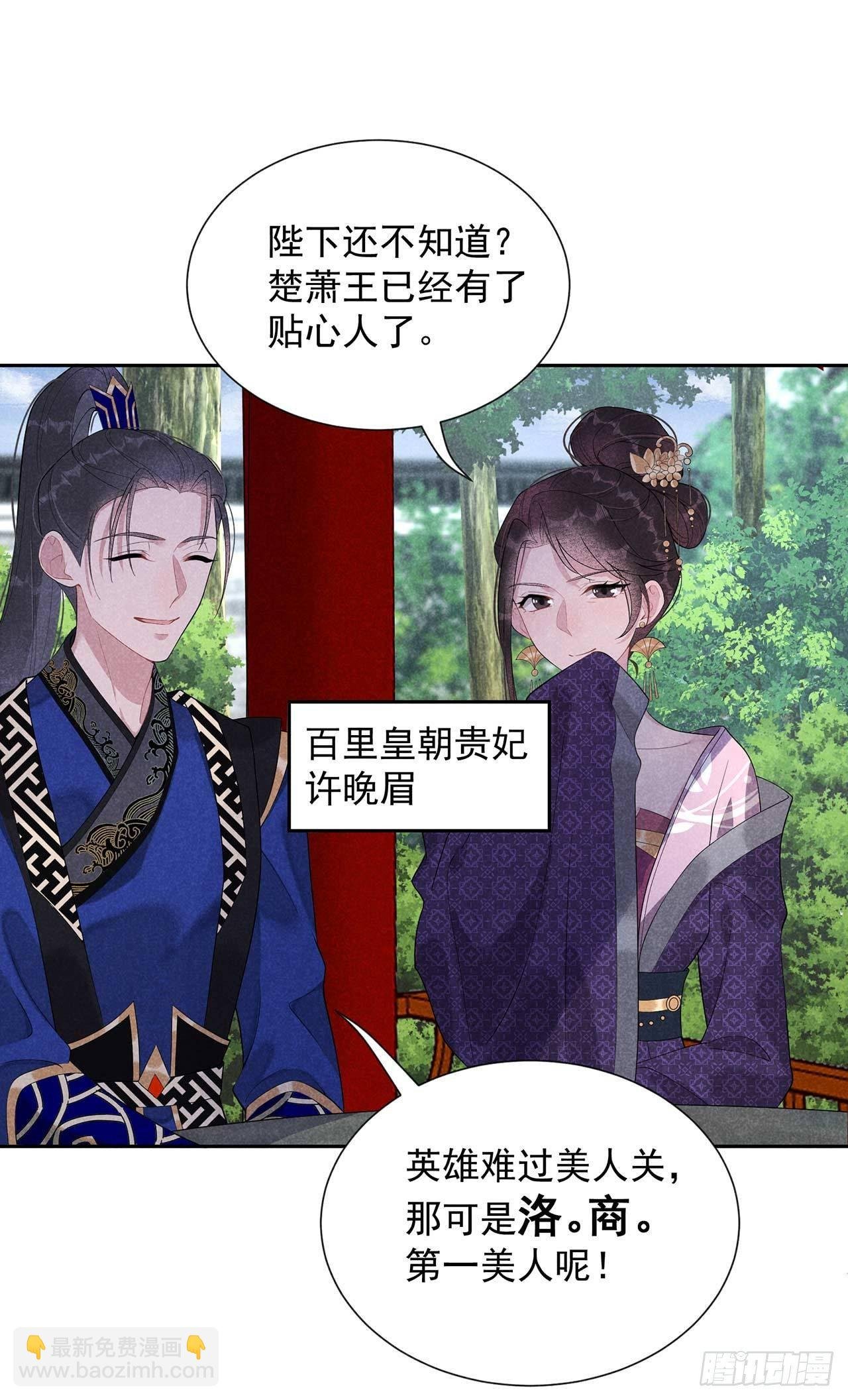010 我只会心疼giegie