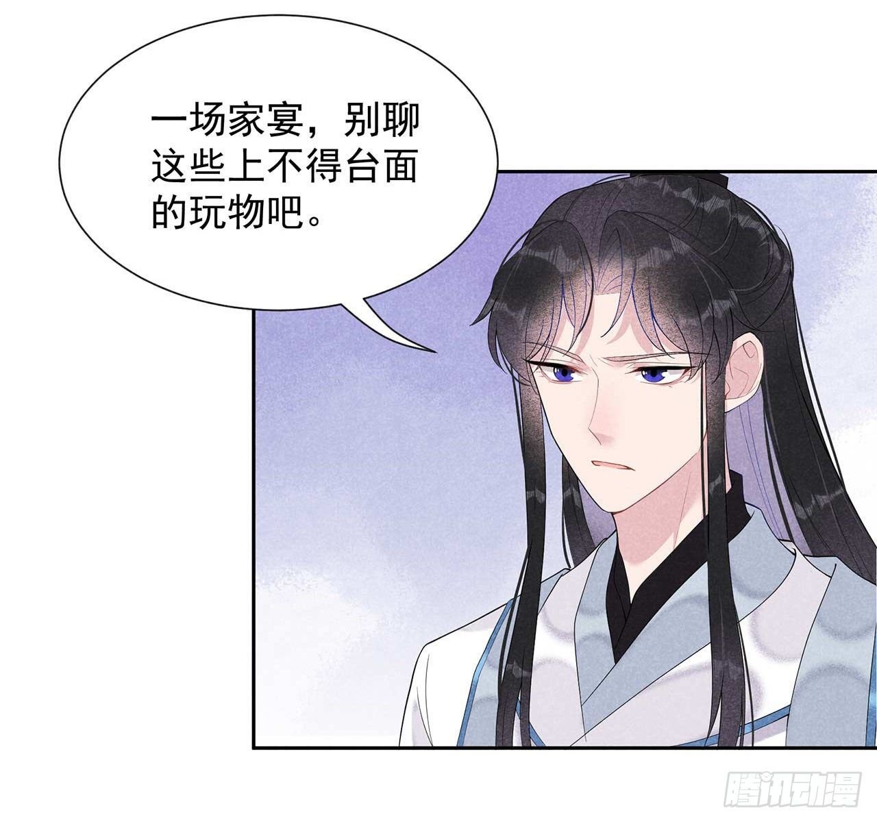 010 我只会心疼giegie