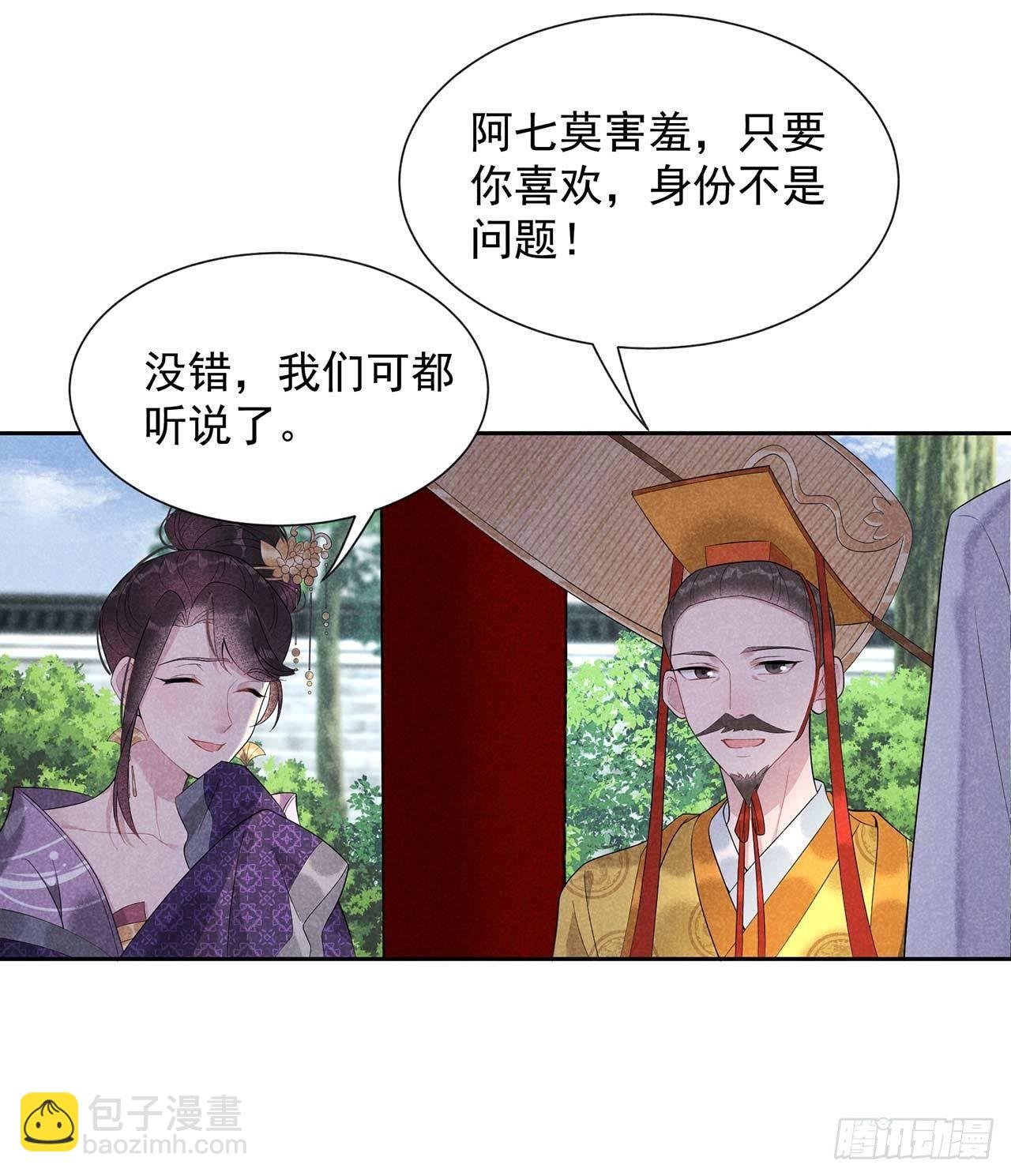 010 我只会心疼giegie