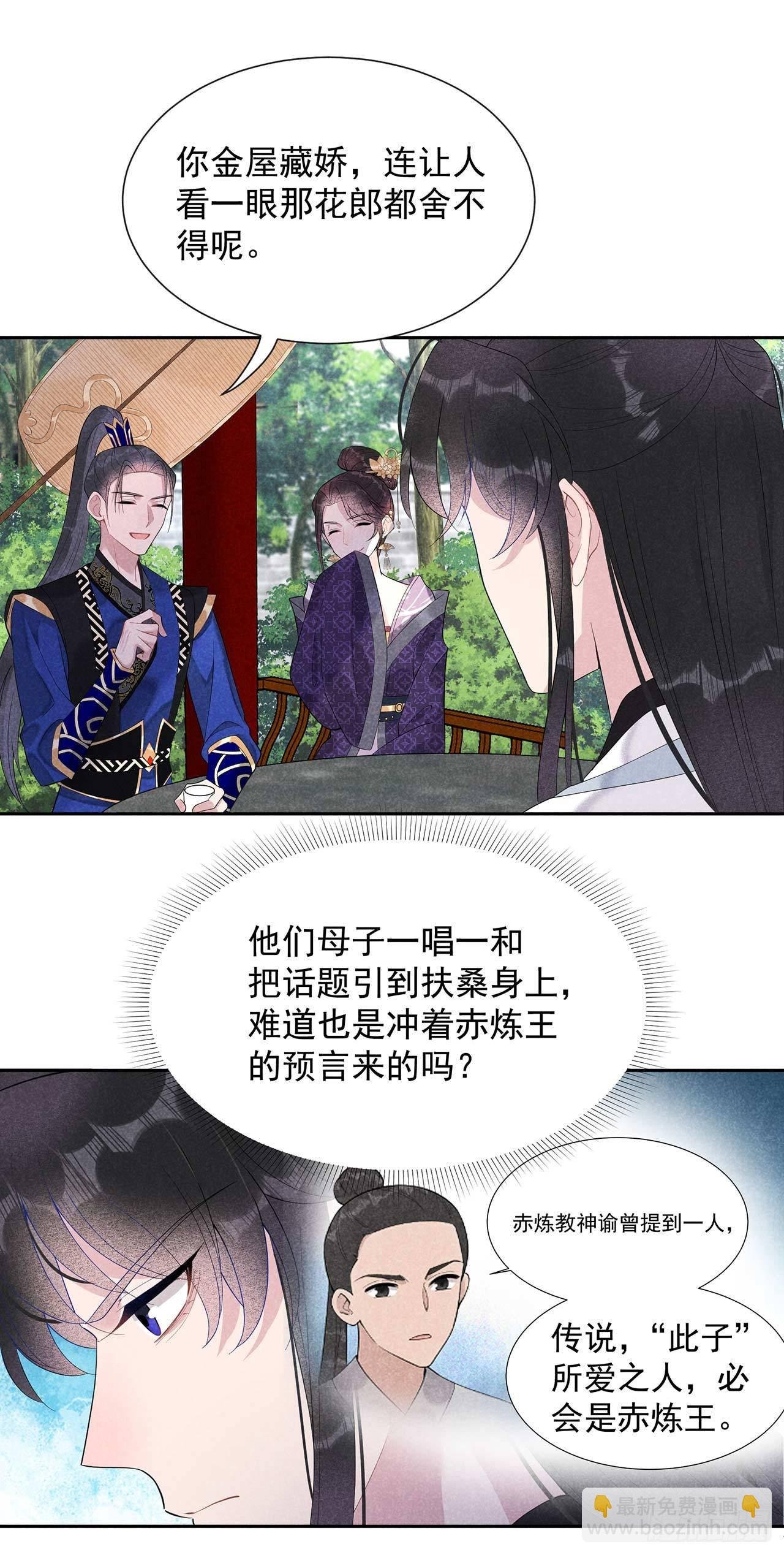 010 我只会心疼giegie